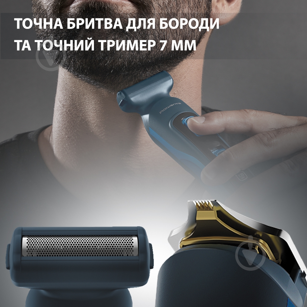 ВИТРИНА! Триммер Rowenta Selectium Xpert 14в1 TN9460 - фото 6