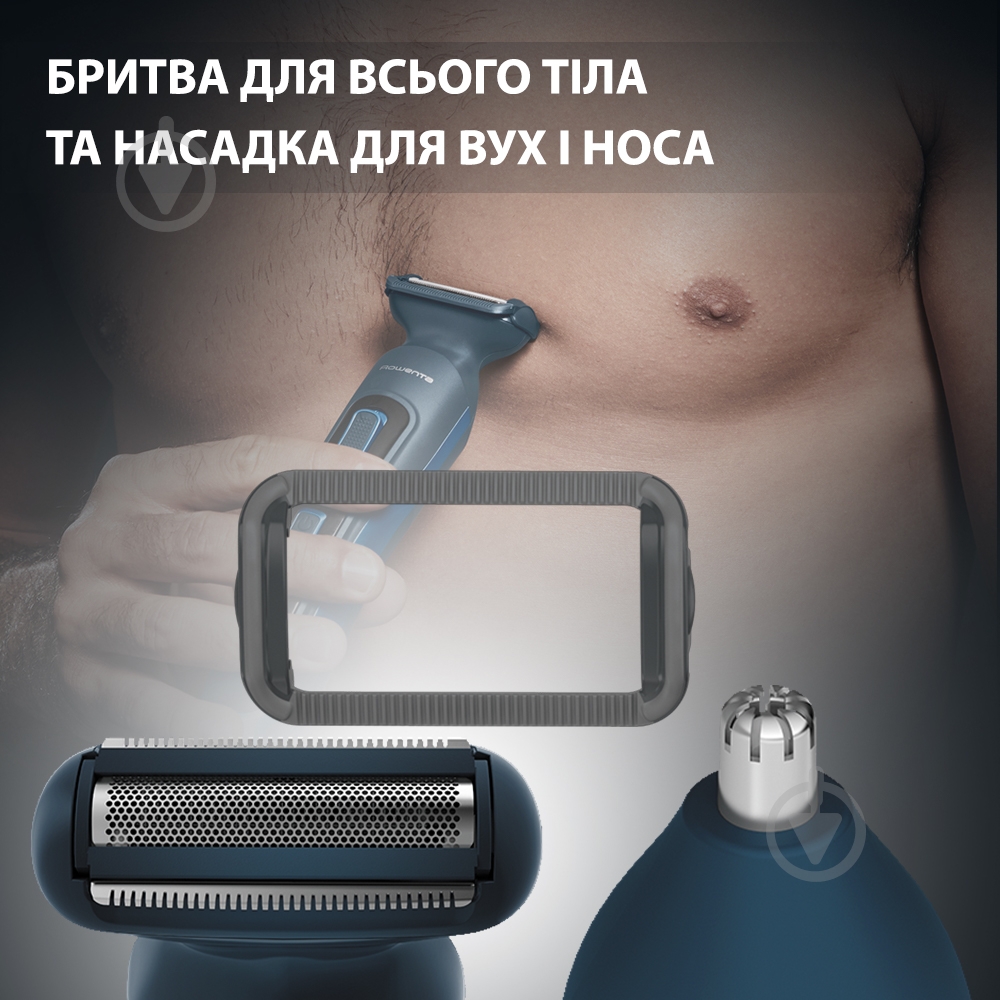 ВИТРИНА! Триммер Rowenta Selectium Xpert 14в1 TN9460 - фото 7