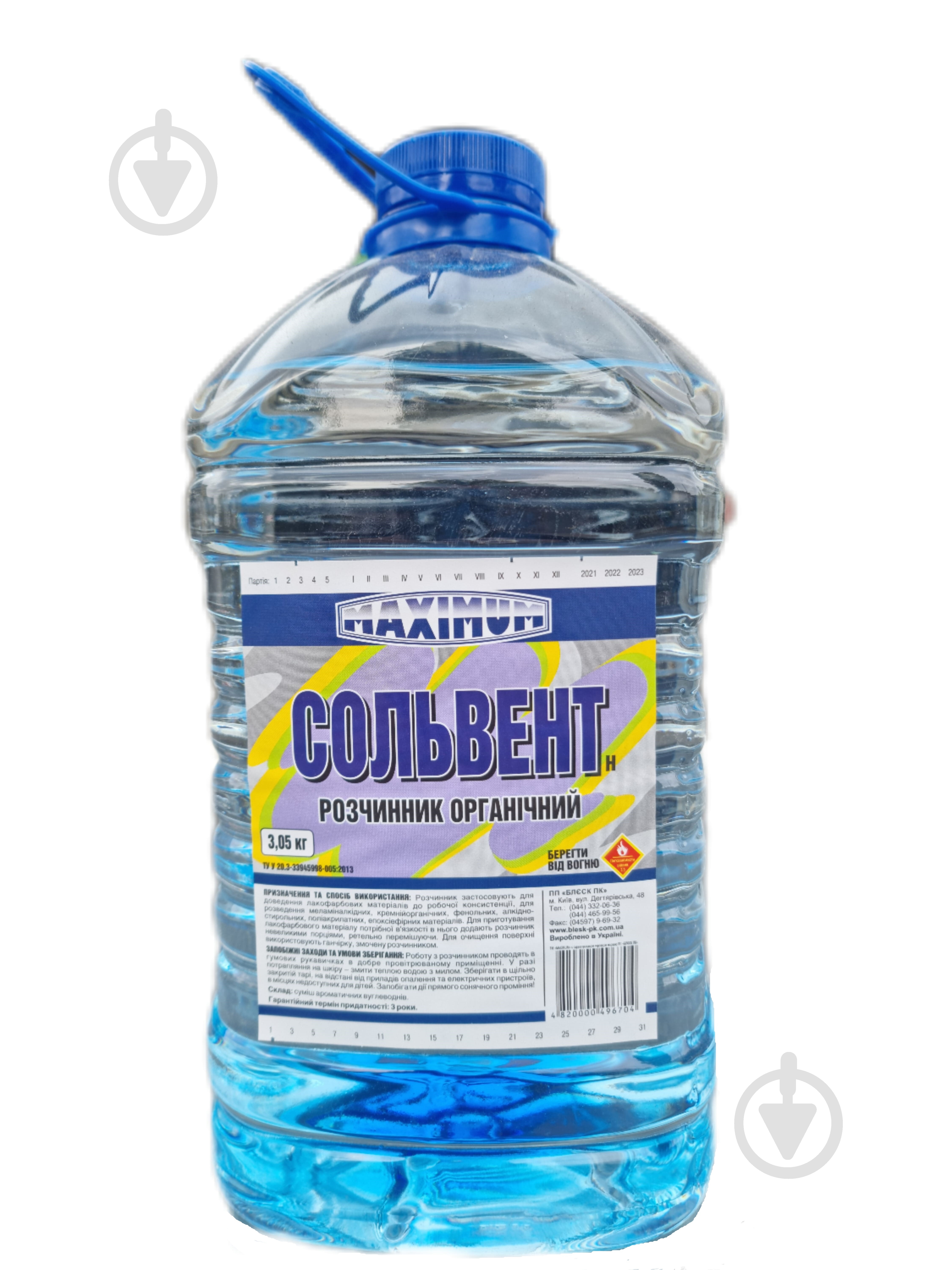 Растворитель Сольвент Maximum 4,5 л - фото 1