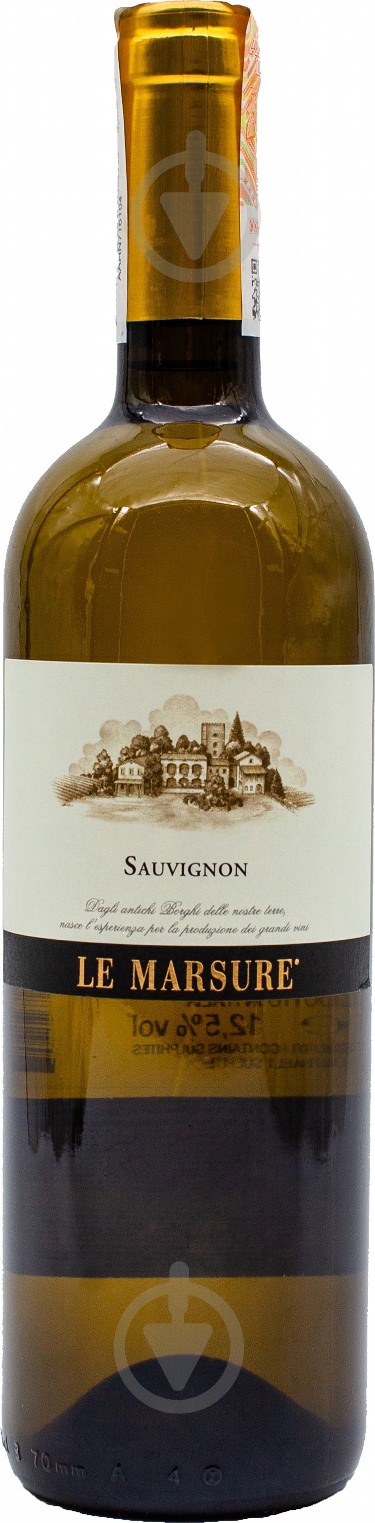 Вино Sauvignon белое сухое 12,5% 0,75 л - фото 1 Вино Sauvignon белое сухое 12,5% 0,75 л - фото 1