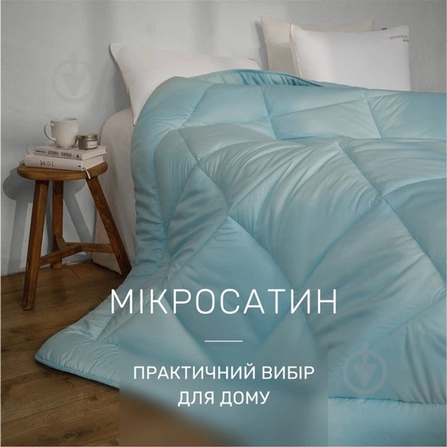 Одеяло антиалергенное Eco-Soft №1649 Eco Light 200x220 см MirSon голубой - фото 3