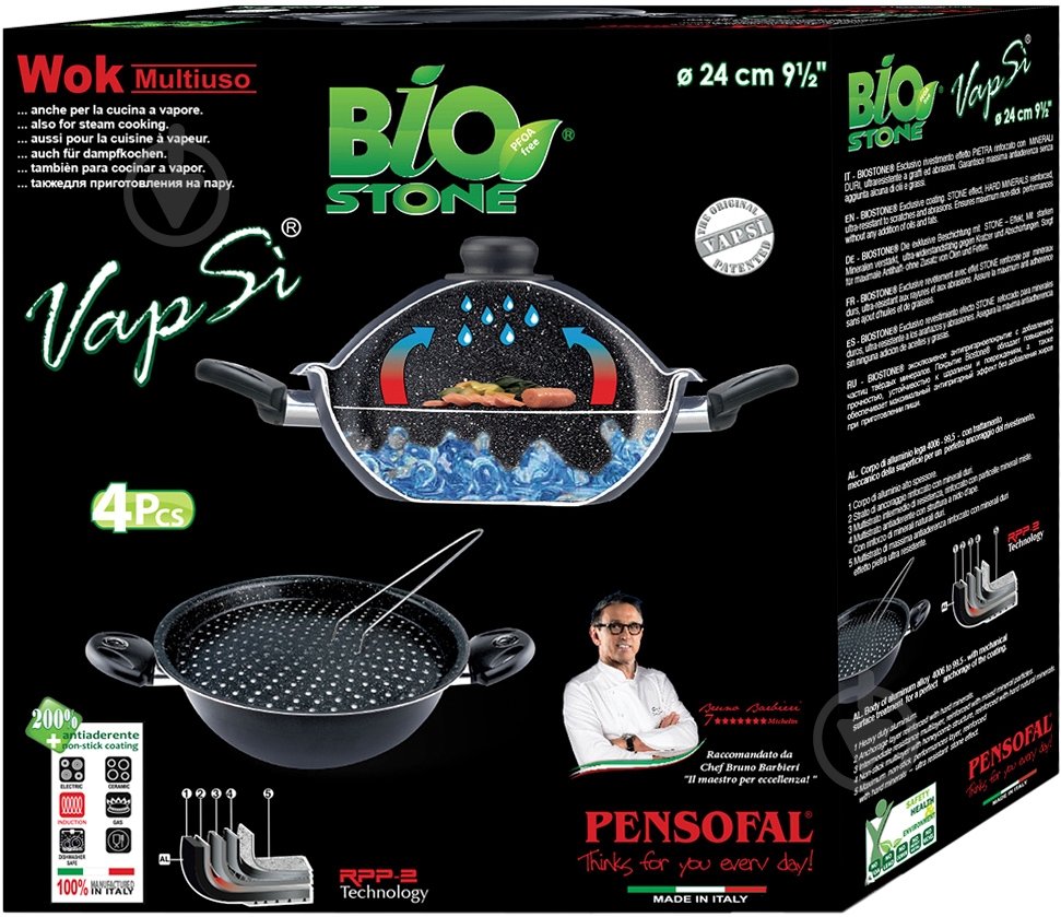 Пароварка Pensofal Wok Bio stone 24 см PEN8534-B - фото 4