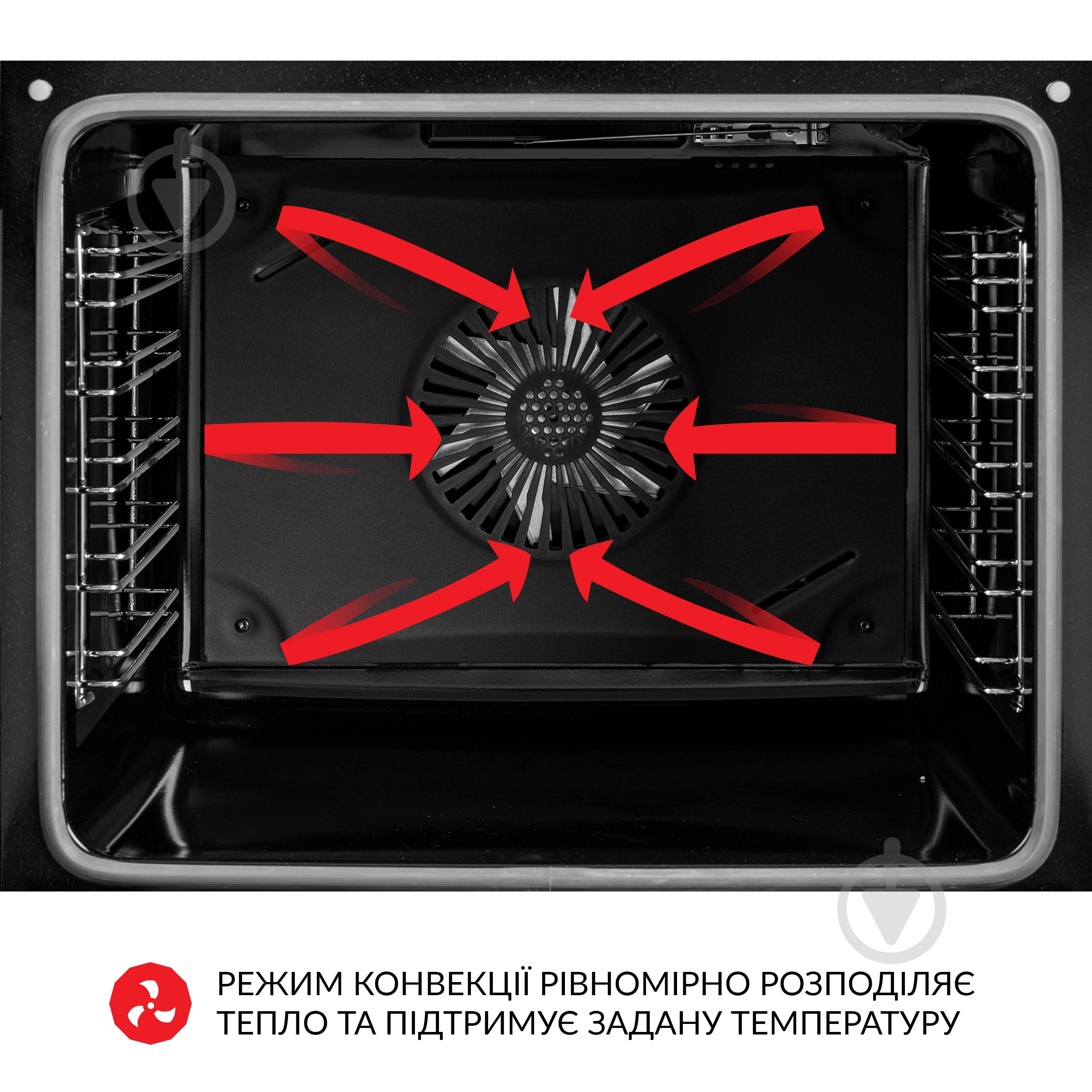 Духовой шкаф WEILOR FDO6F8BK электрический - фото 15