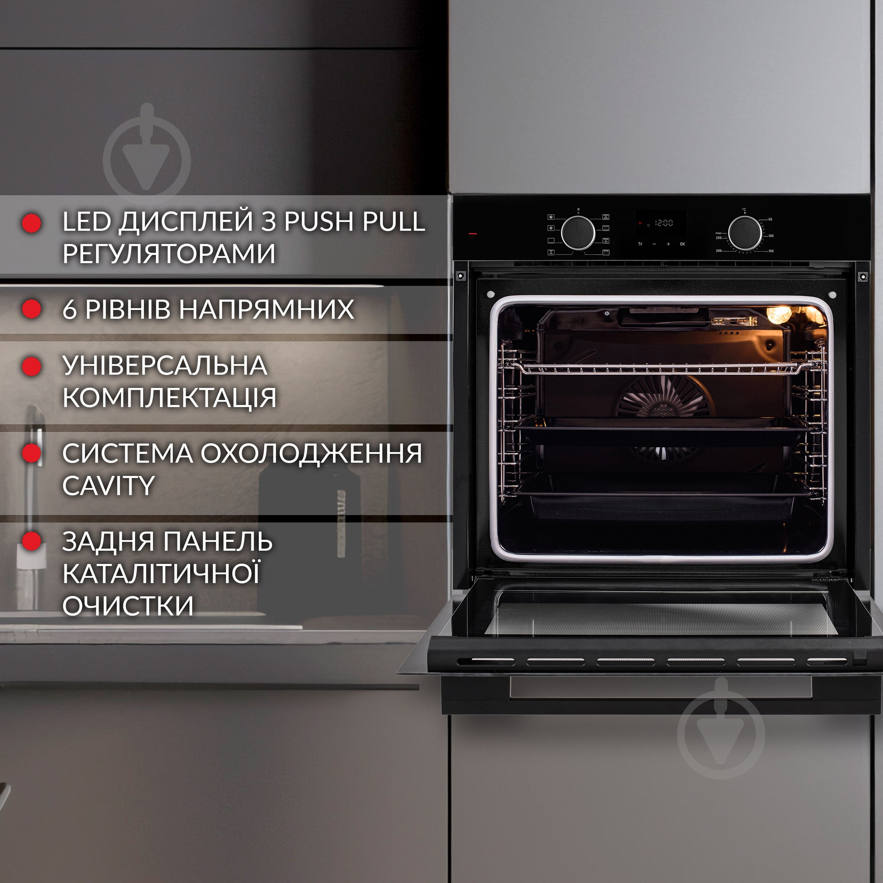 Духовой шкаф WEILOR FDO6F8BK электрический - фото 3