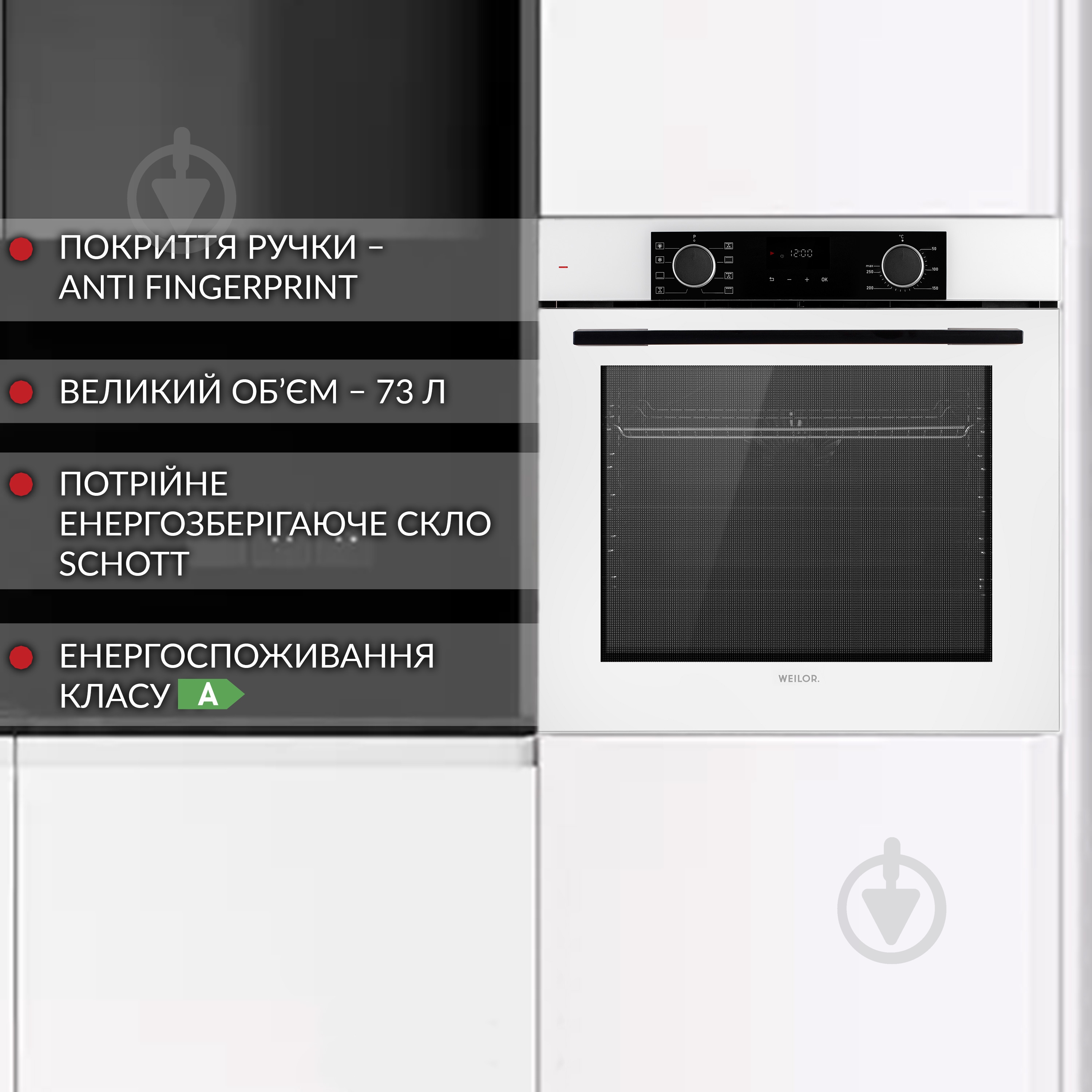 Духовой шкаф WEILOR FDO6F8WT электрический - фото 2