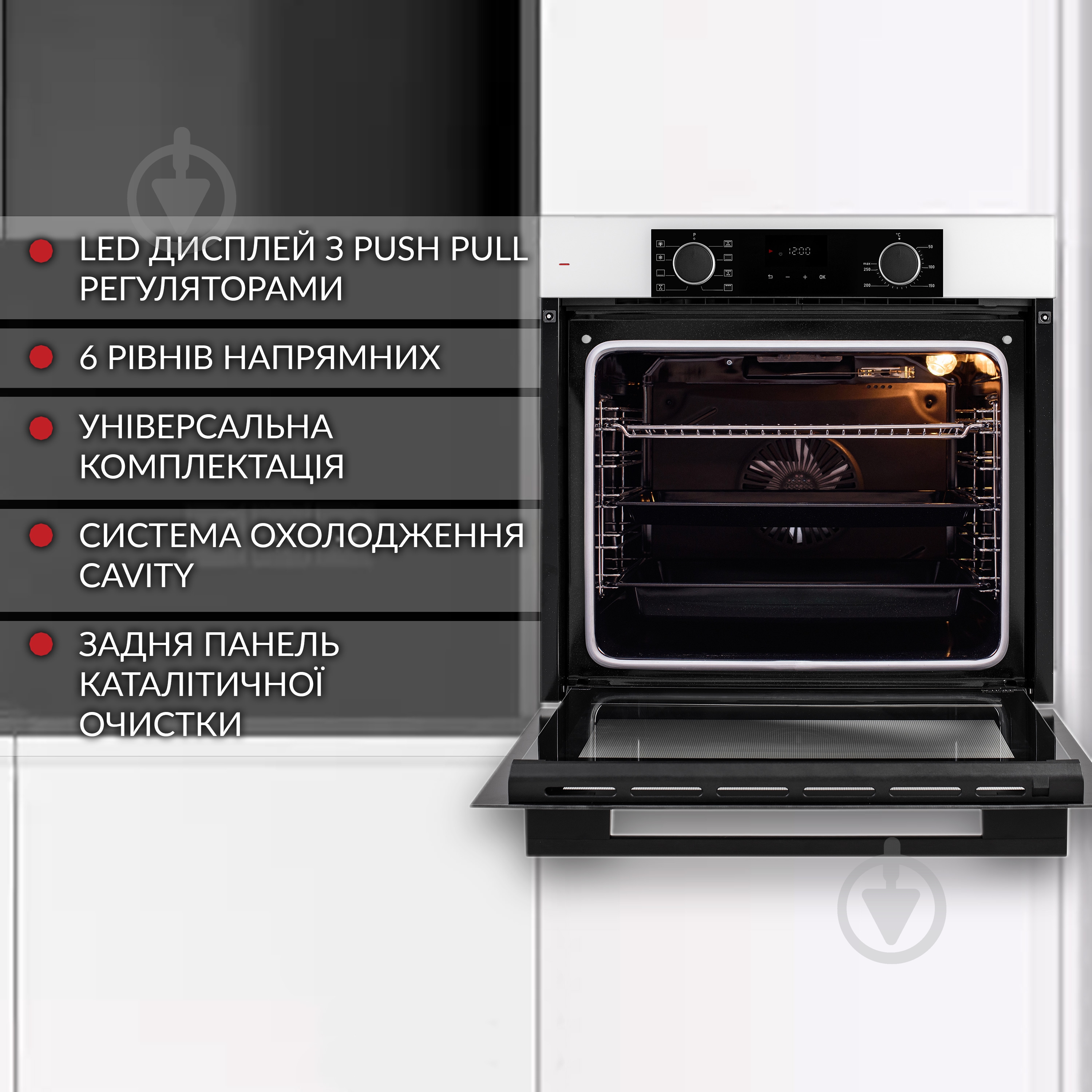 Духовой шкаф WEILOR FDO6F8WT электрический - фото 3
