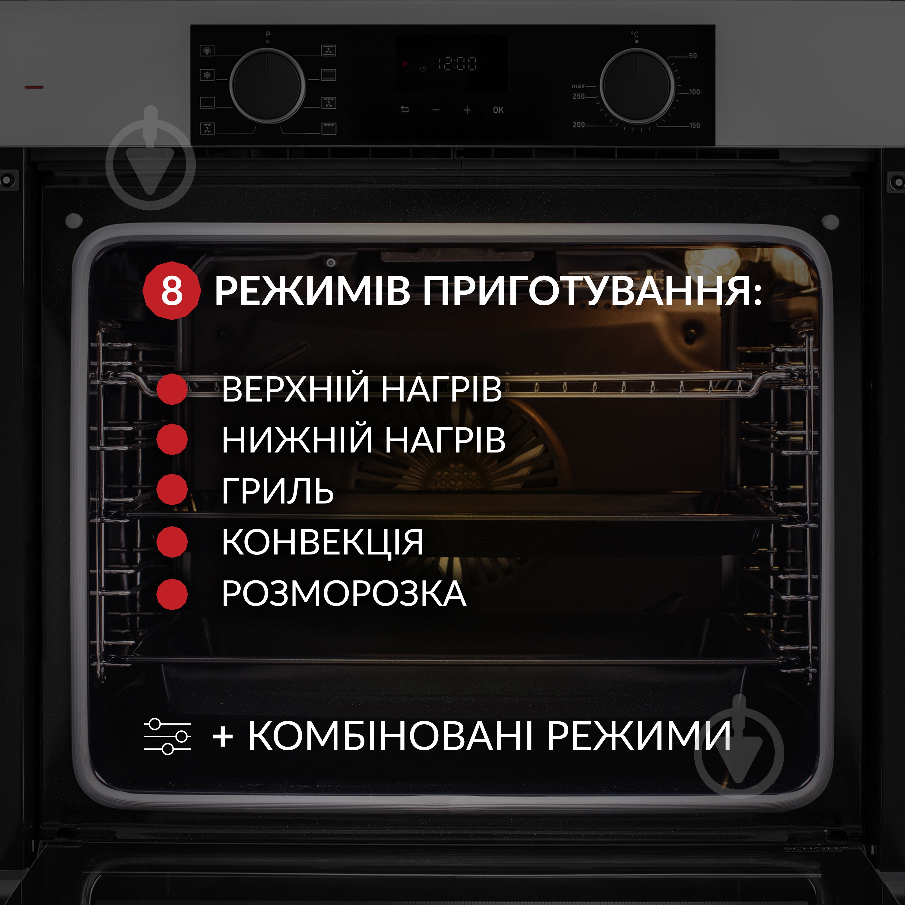 Духовой шкаф WEILOR FDO6F8WT электрический - фото 4