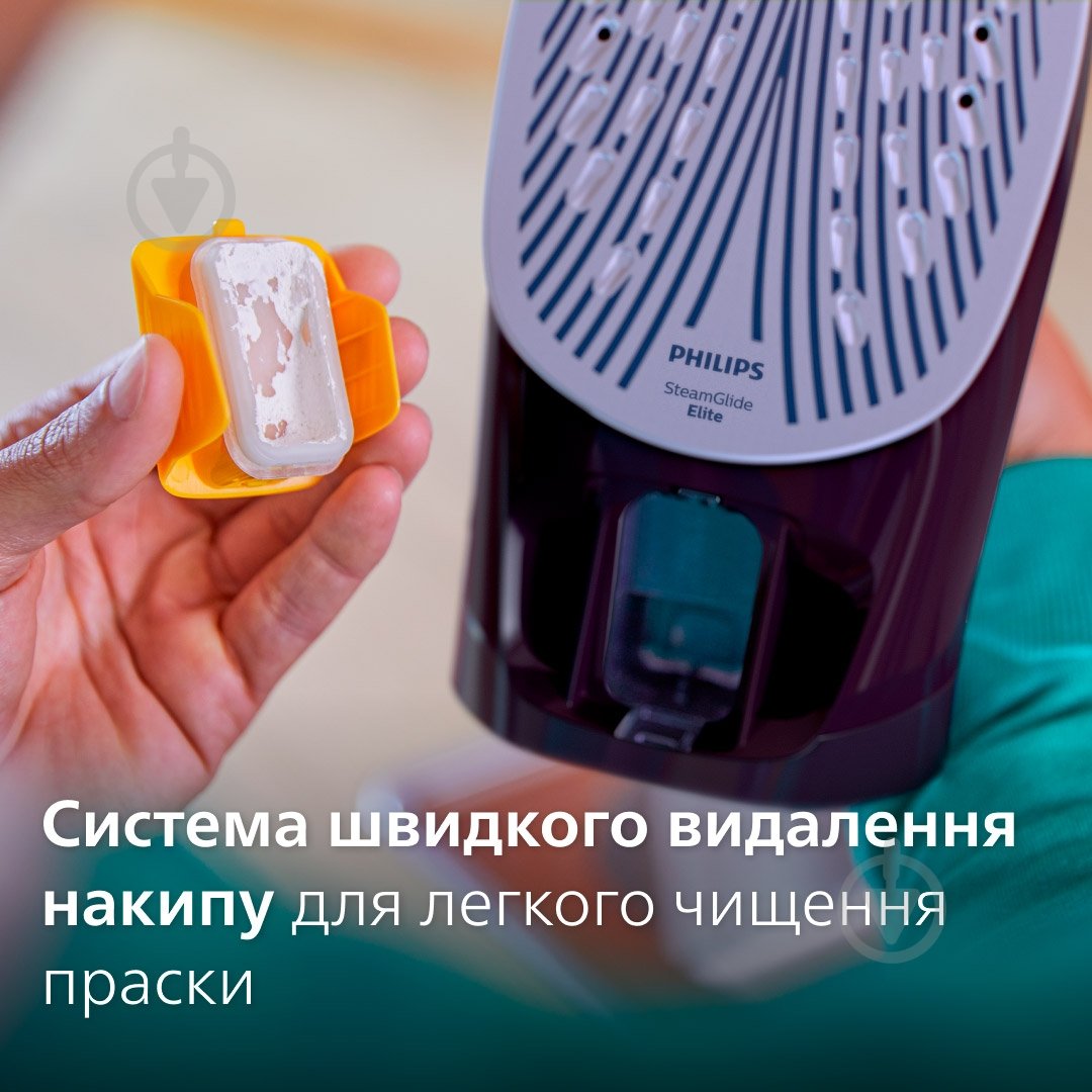 Утюг Philips DST7061/30 - фото 4