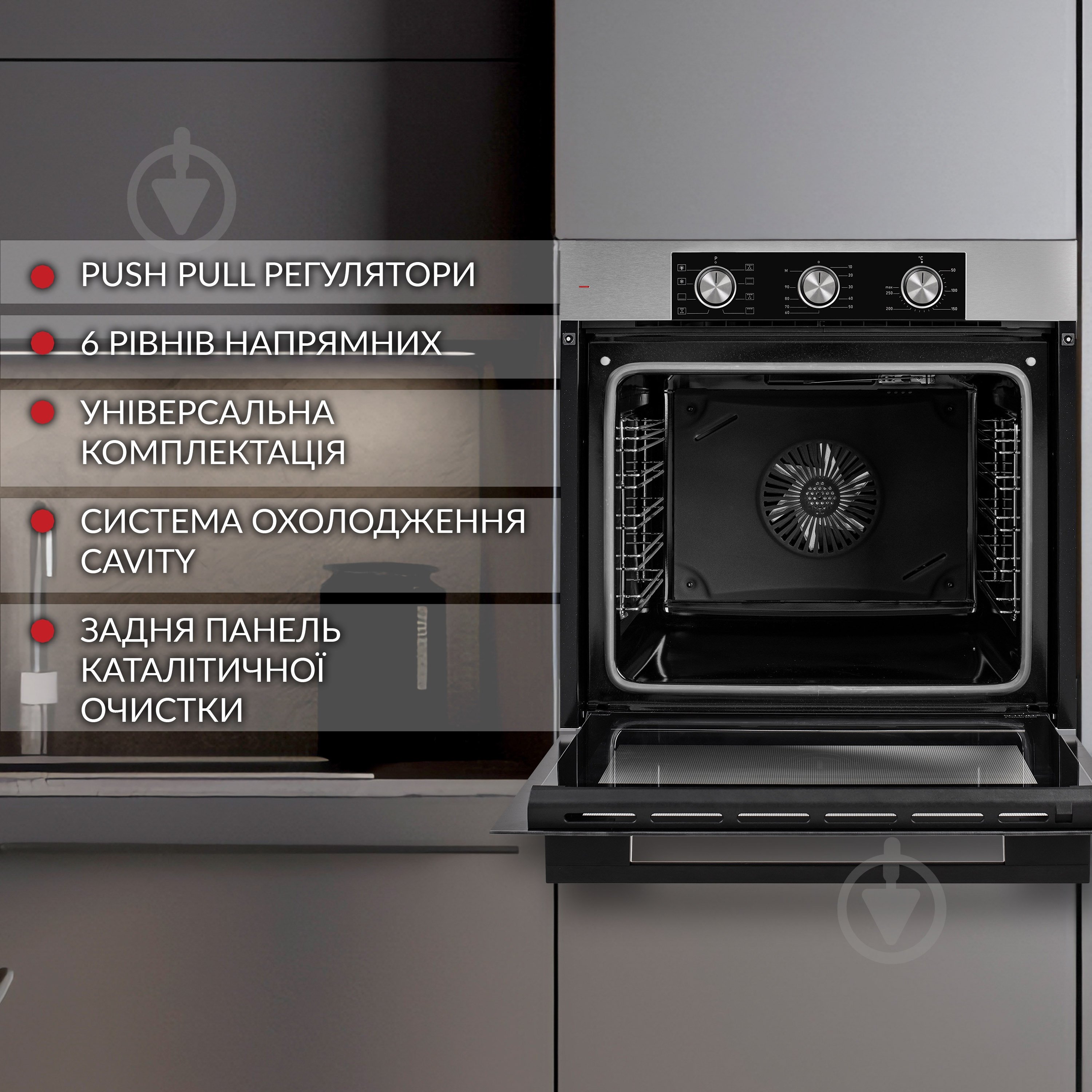 Духовой шкаф WEILOR FPO6F8BI электрический - фото 3