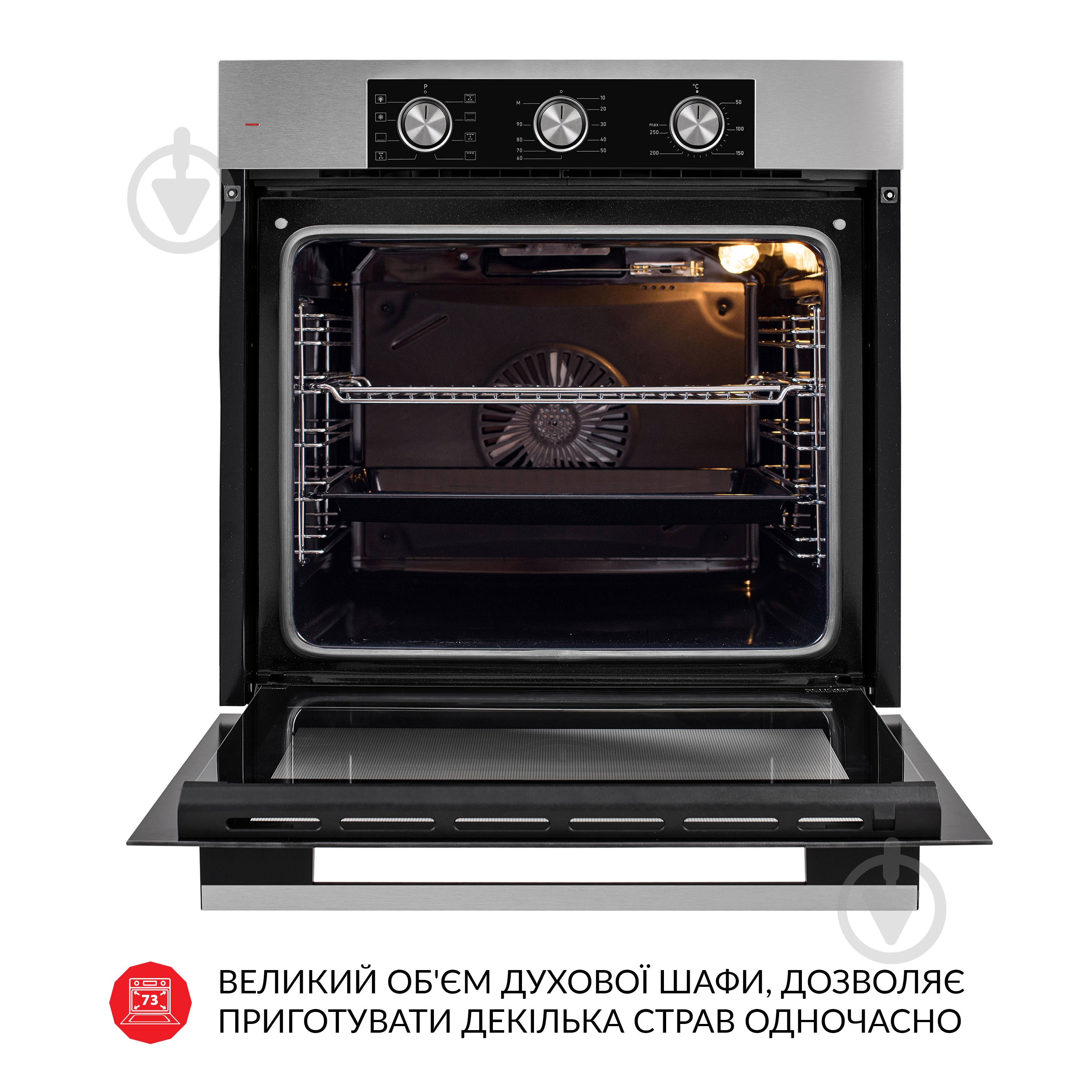 Духовой шкаф WEILOR FPO6F8BI электрический - фото 8