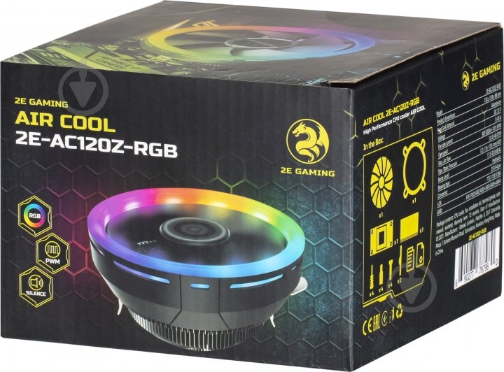 Процессорный кулер 2E Gaming Air Cool 2E-AC120Z-RGB - фото 7 Процессорный кулер 2E Gaming Air Cool 2E-AC120Z-RGB - фото 7
