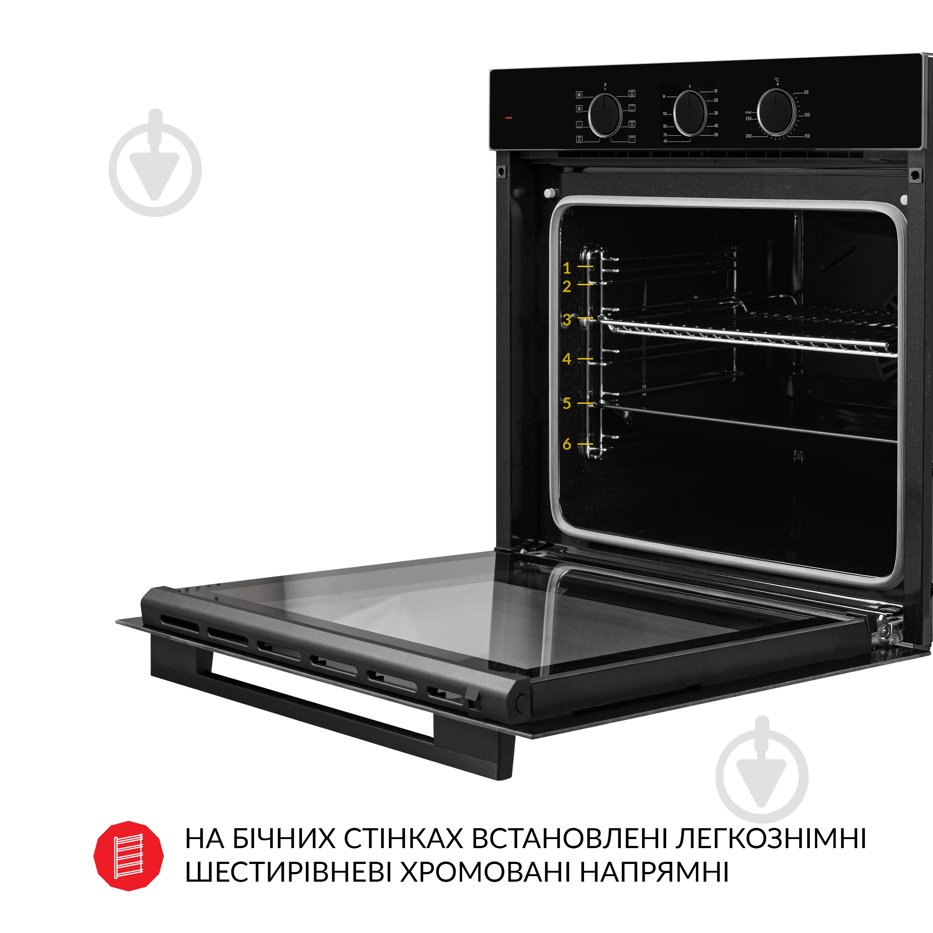 Духова шафа WEILOR FPO6F8BK електрична - фото 10