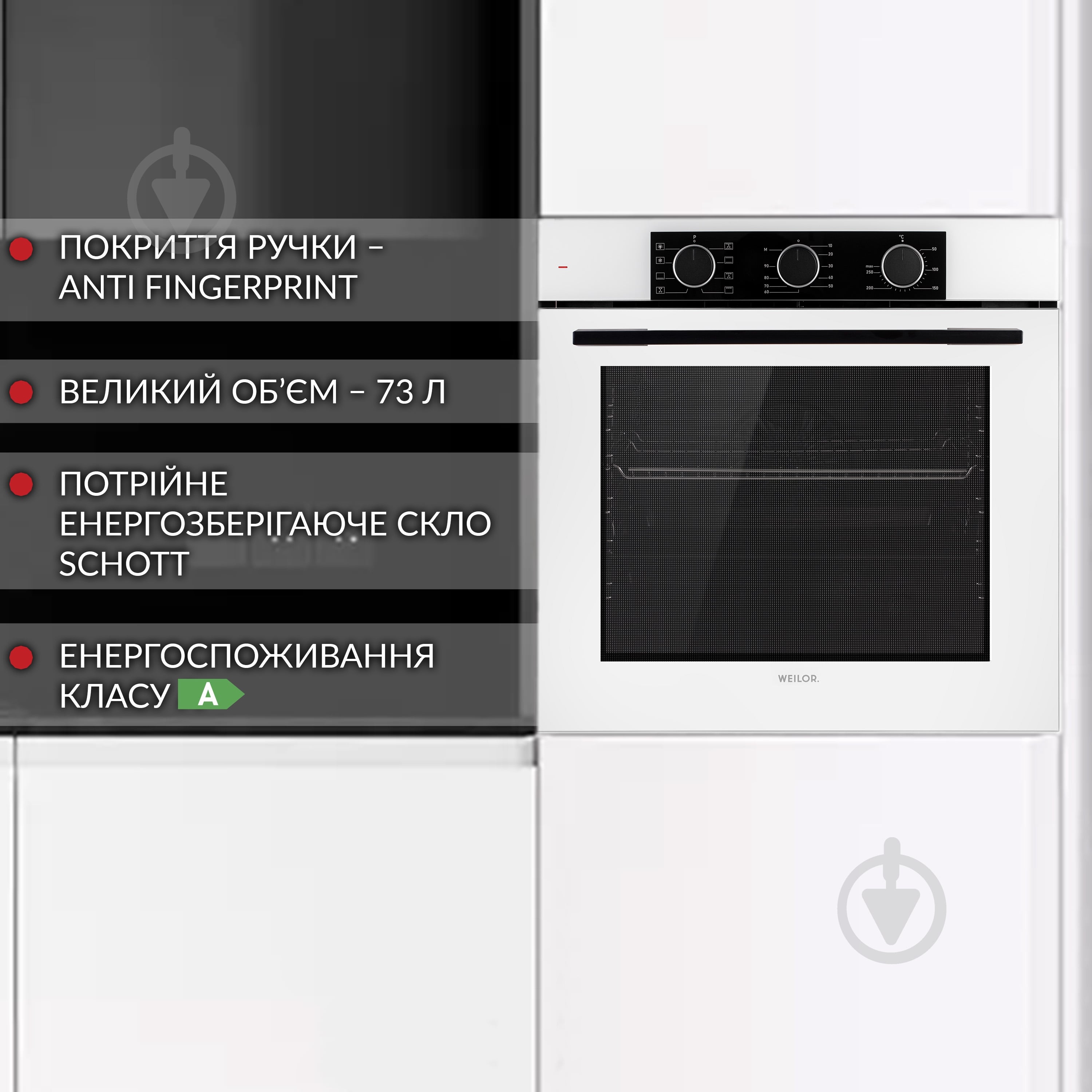 Духовой шкаф WEILOR FPO6F8WT электрический - фото 2