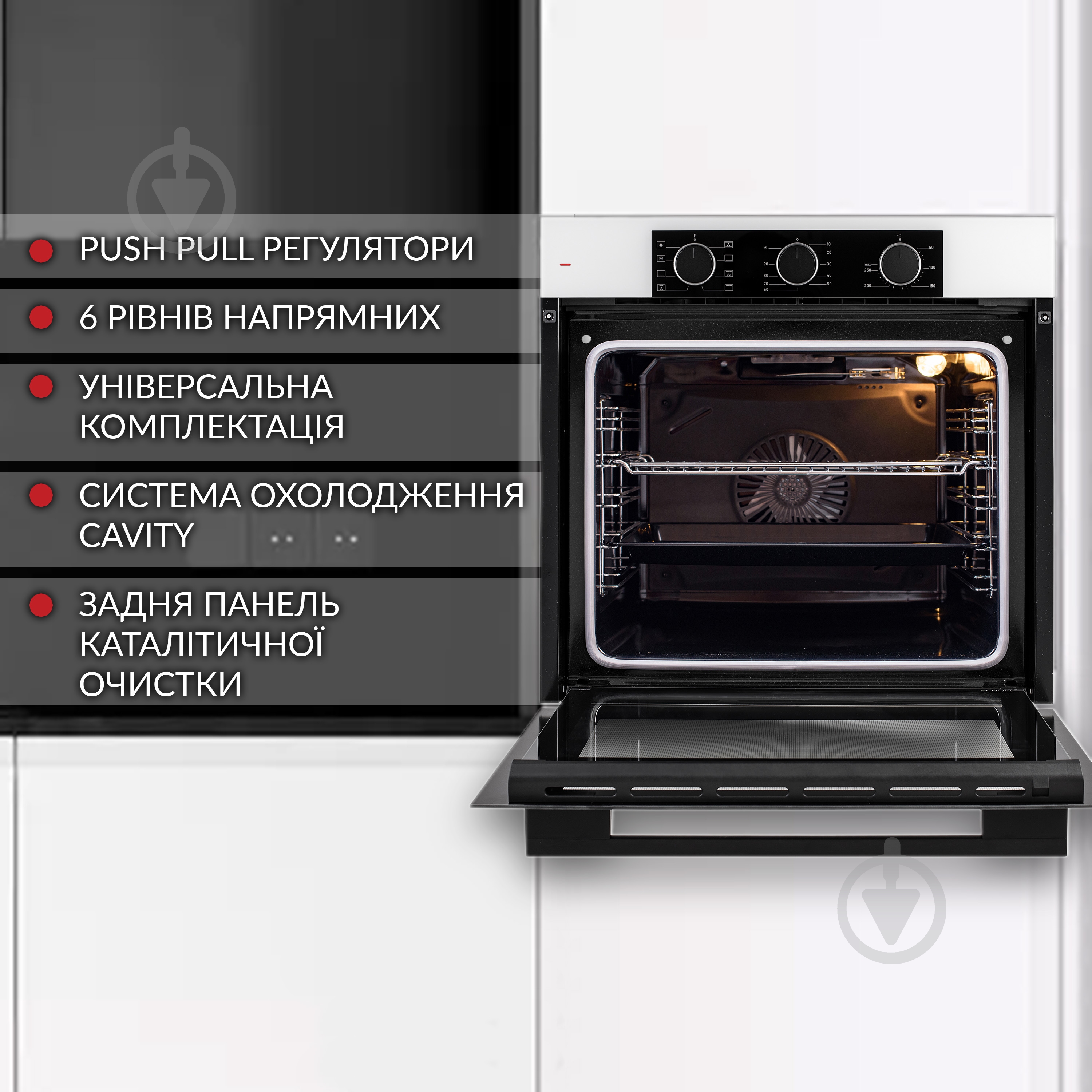 Духовой шкаф WEILOR FPO6F8WT электрический - фото 3