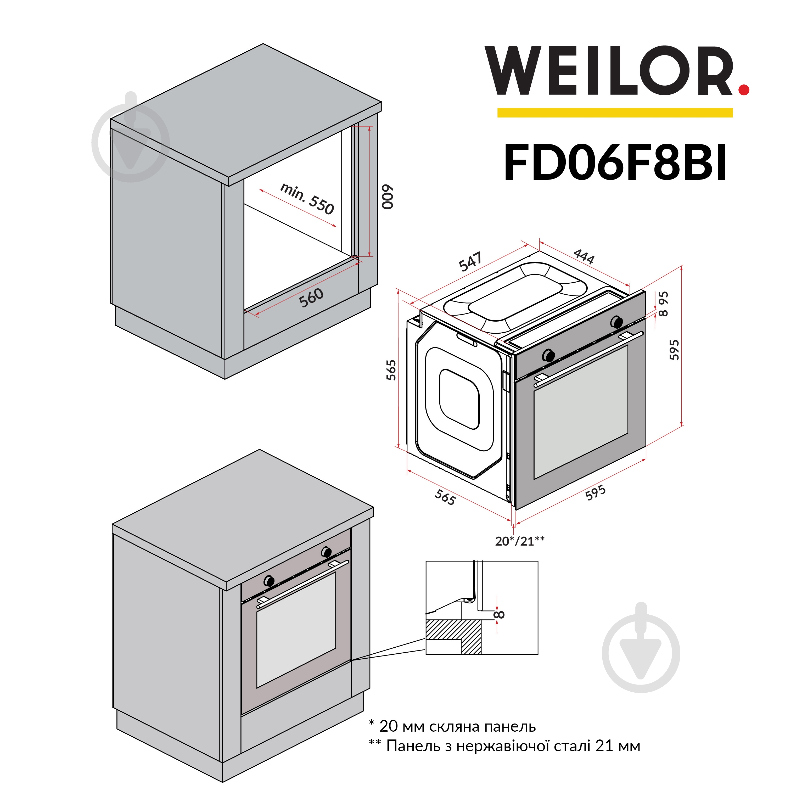 Духовой шкаф WEILOR FDO6F8BI электрический - фото 20