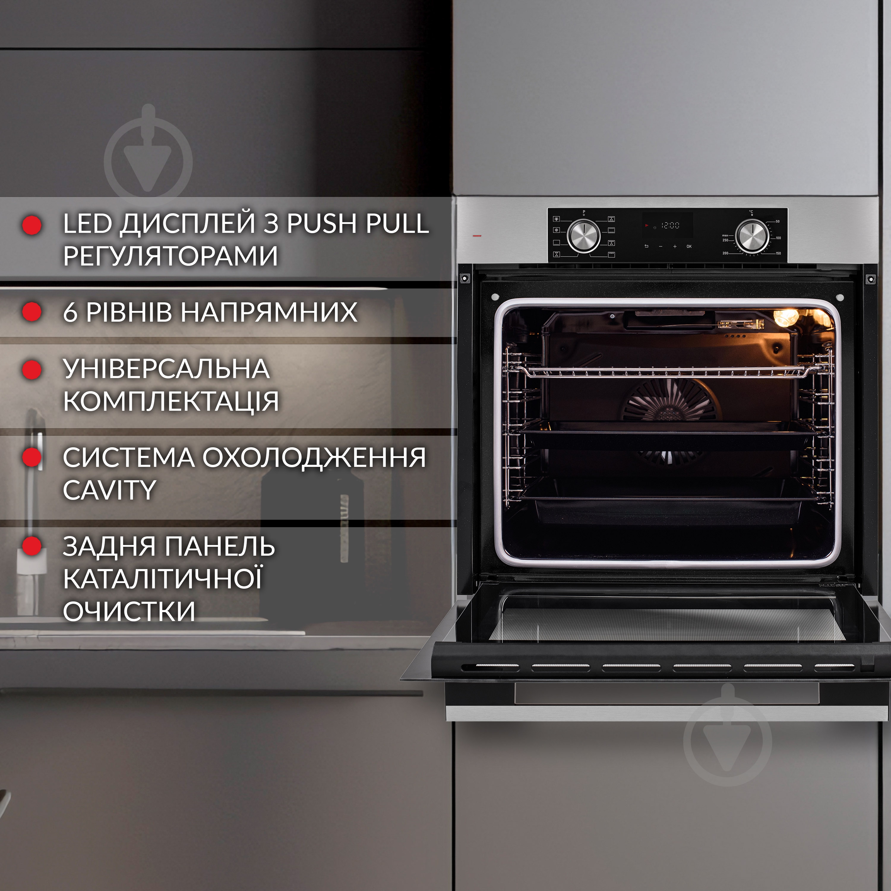 Духовой шкаф WEILOR FDO6F8BI электрический - фото 3