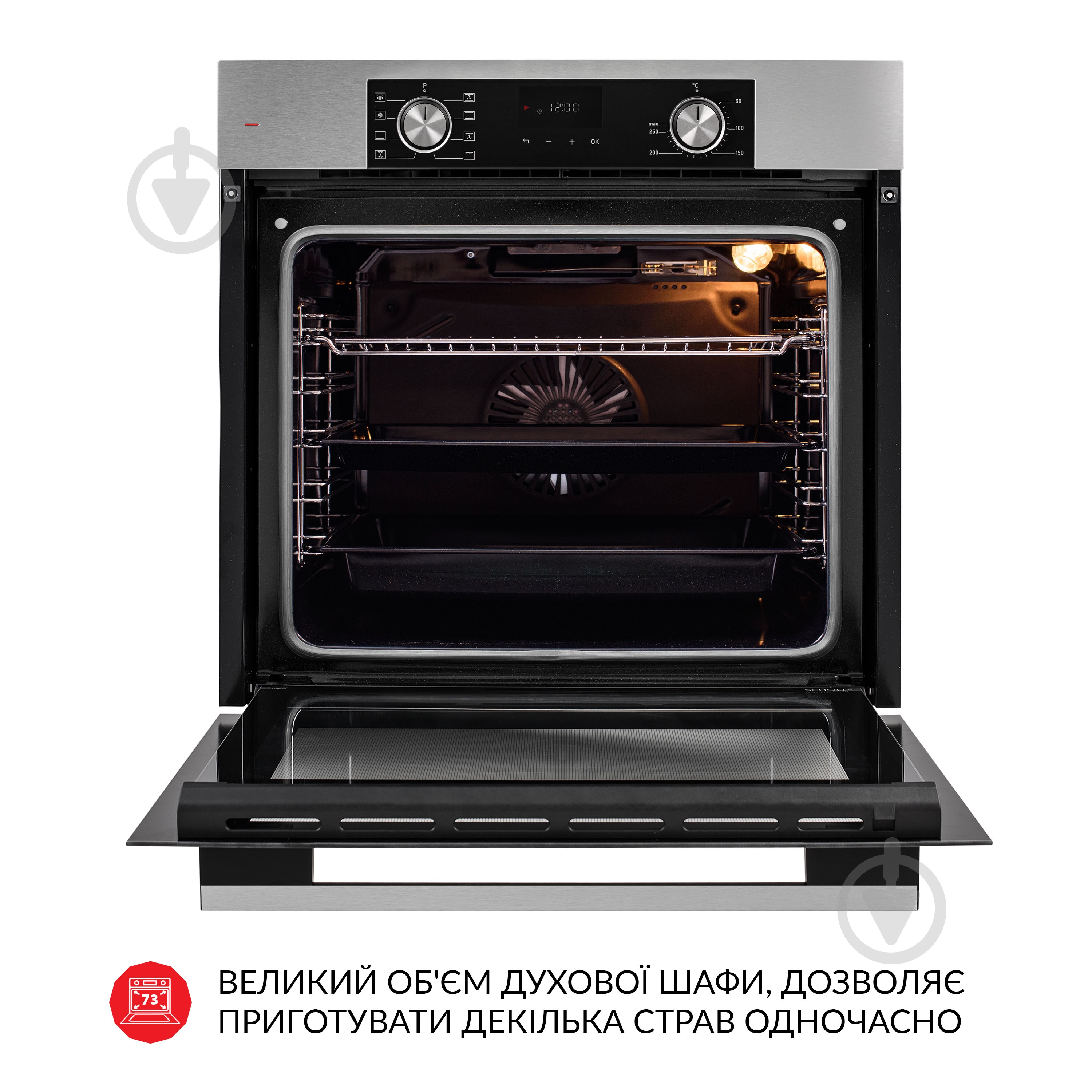 Духовой шкаф WEILOR FDO6F8BI электрический - фото 8