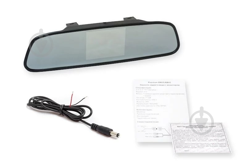 Дзеркало заднього огляду універсальне Phantom RM-50 - фото 4