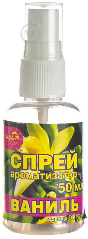 Спрей Dolphin ваніль (DSVNL) - фото 1