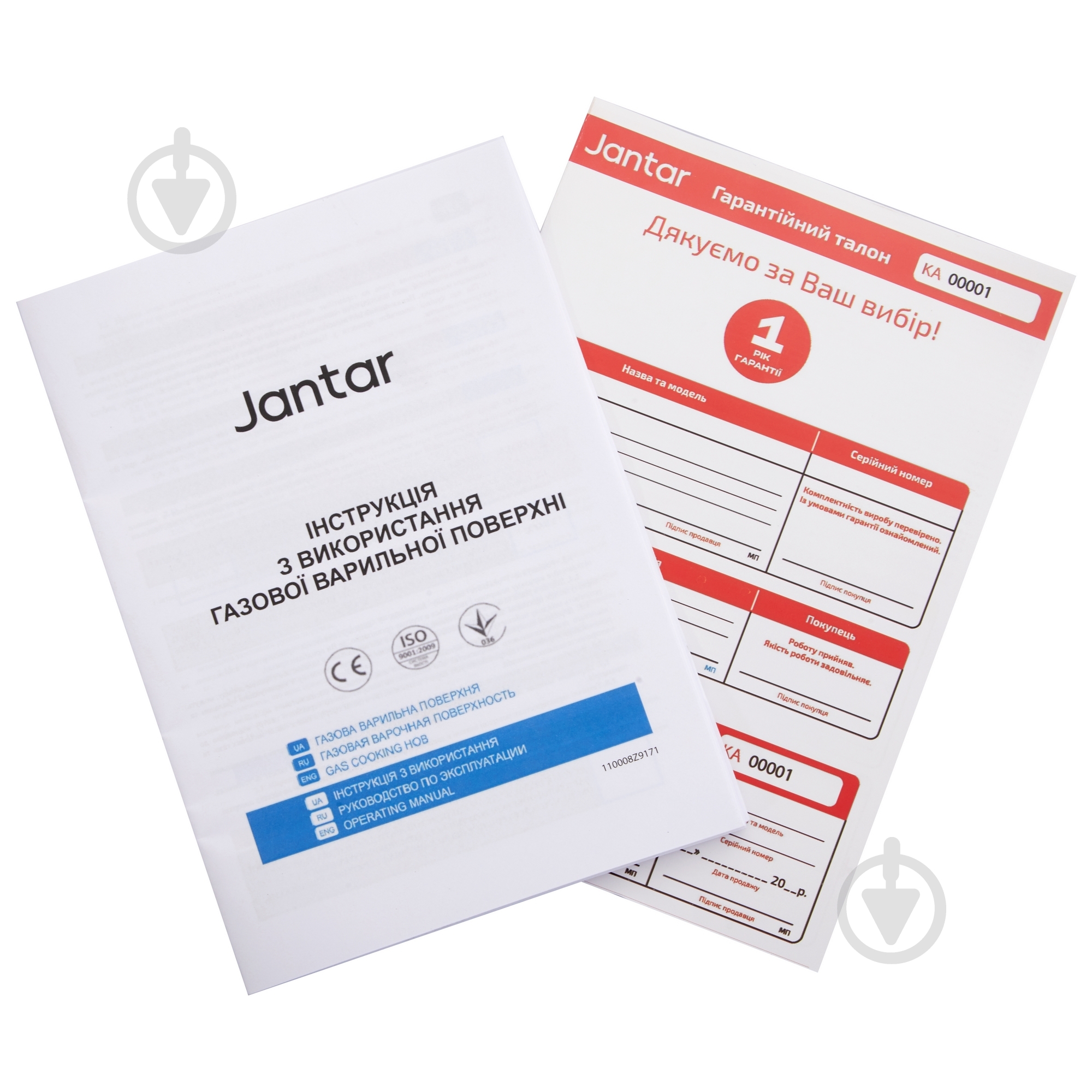 Варочная поверхность газовая Jantar HSR 60 WH EF - фото 7