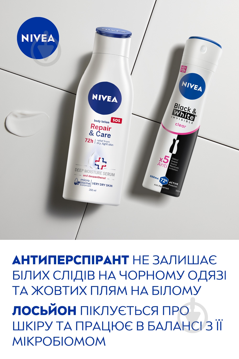 Набор для женщин Nivea CARING MOMENT 2024 - фото 4