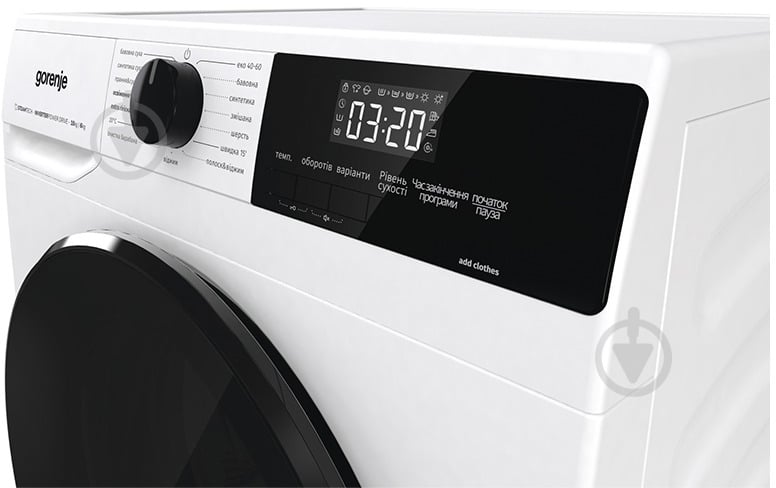 Стиральная машина с сушкой Gorenje WD2A164ADS - фото 13