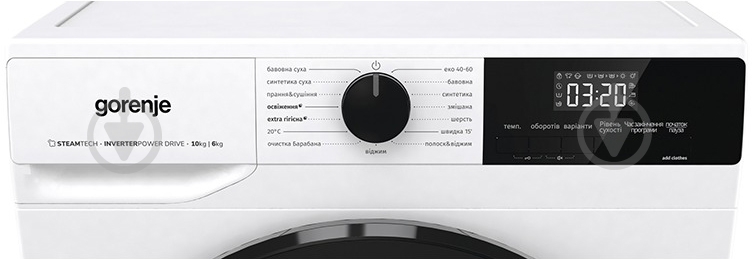 Стиральная машина с сушкой Gorenje WD2A164ADS - фото 14