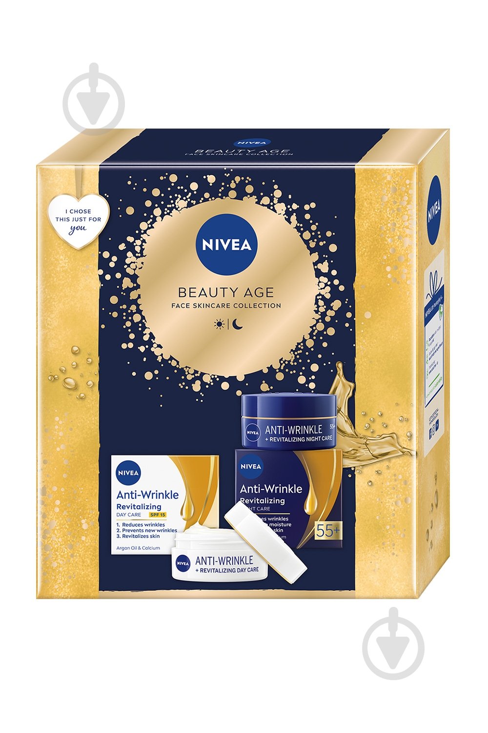 Набор для женщин Nivea BEAUTY AGE 2024 - фото 1 Набор для женщин Nivea BEAUTY AGE 2024 - фото 1