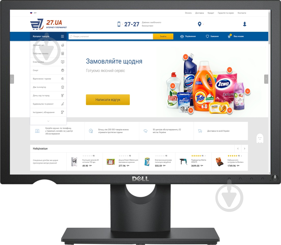 Монитор Dell E2016 19,5" (210-AFYE) - фото 1