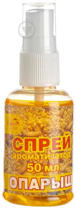 Спрей Dolphin опарыш (DSOPR) - фото 1