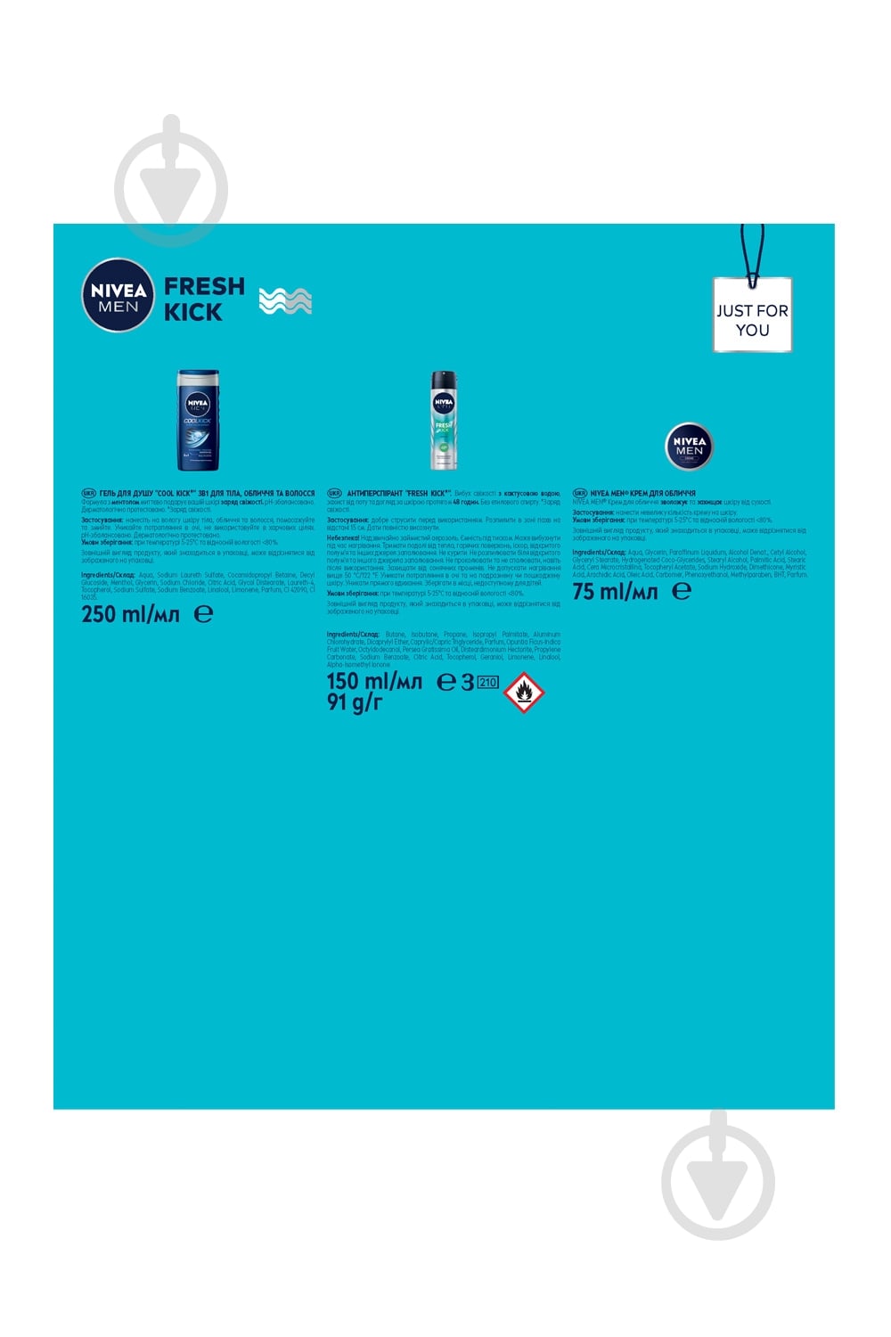 Набор для мужчин Nivea MEN FRESH KICK 2024 - фото 7