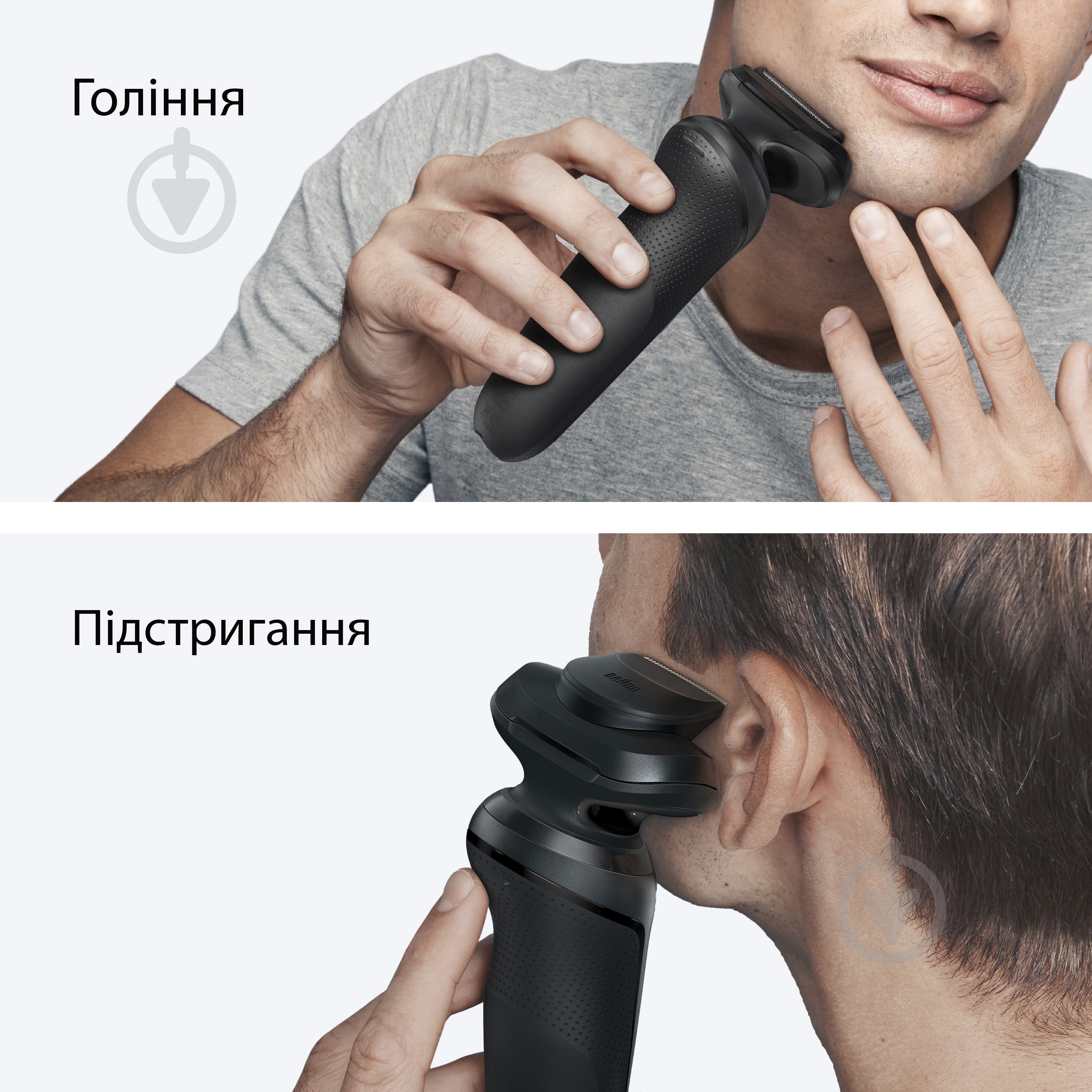 Электробритва Braun Series 5 52-N1200S black - фото 3