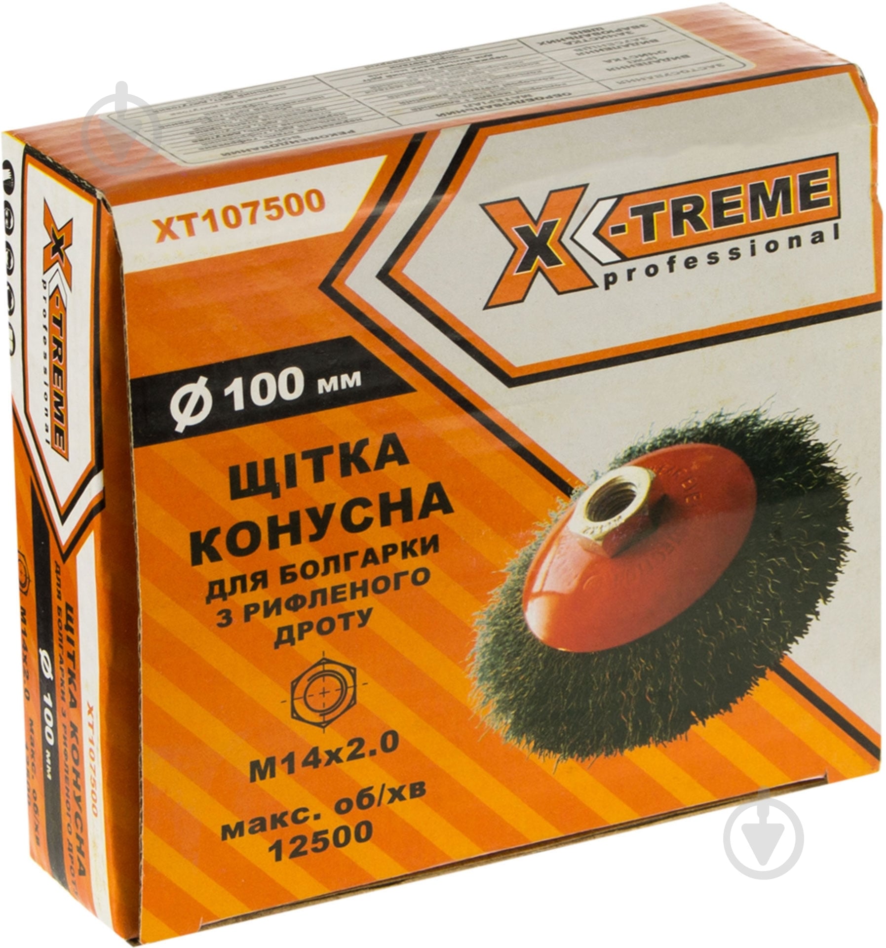 Щетка конусная  X-Treme XT-107500 - фото 3