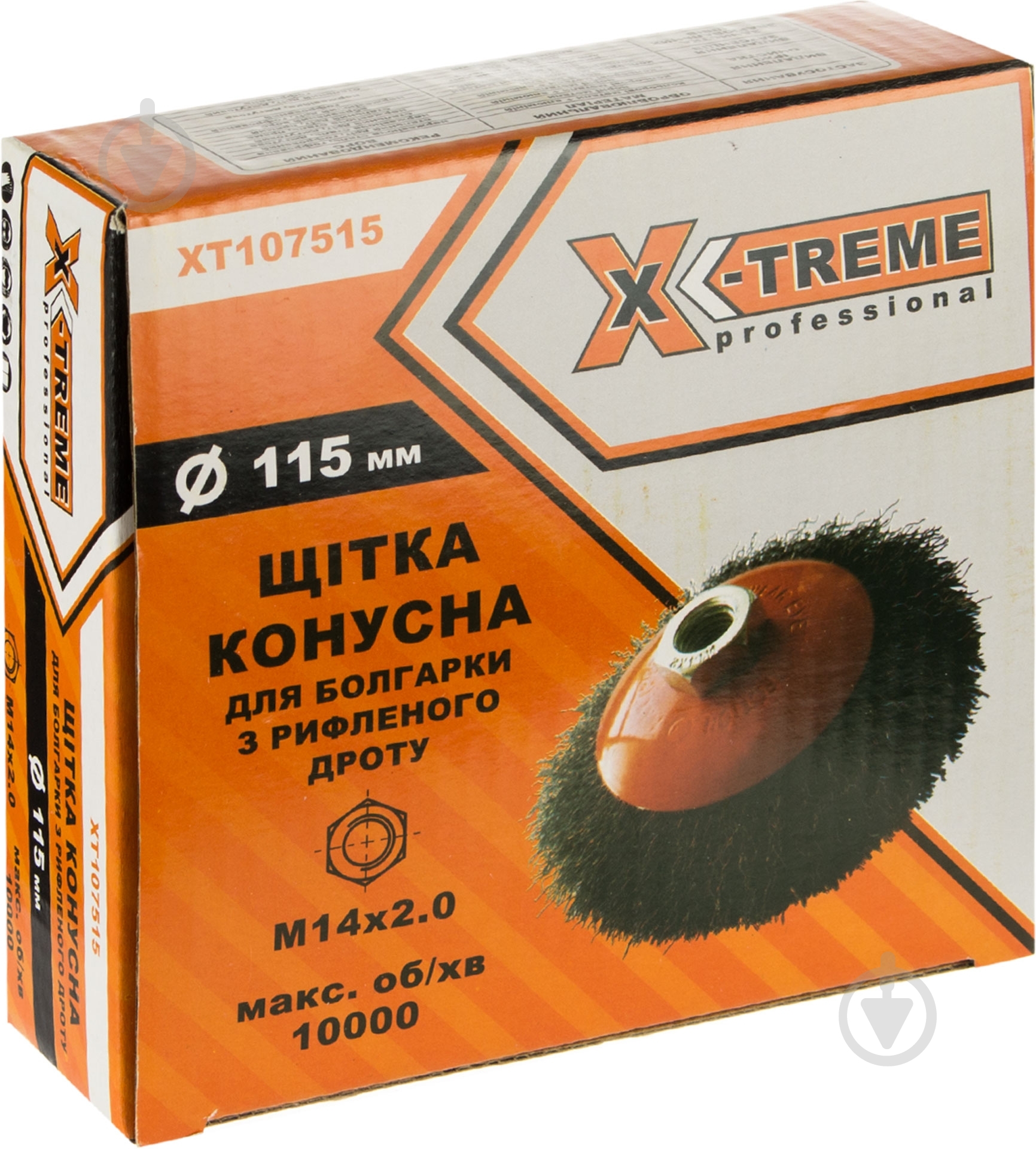 Щітка конусна  X-Treme XT-107515 - фото 3