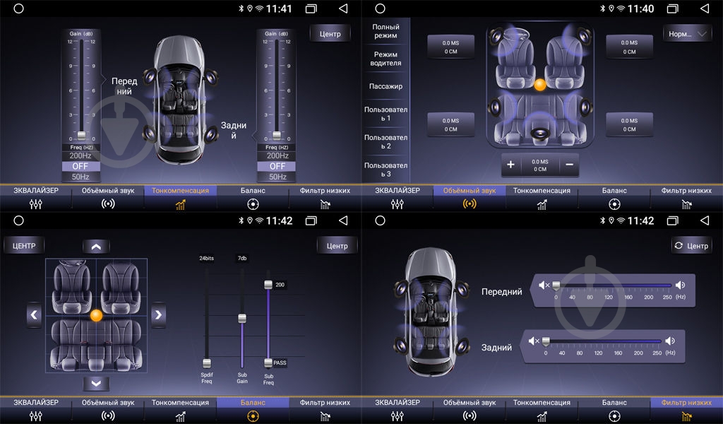 Автомагнитола Phantom DVA-7909 DSP - фото 5