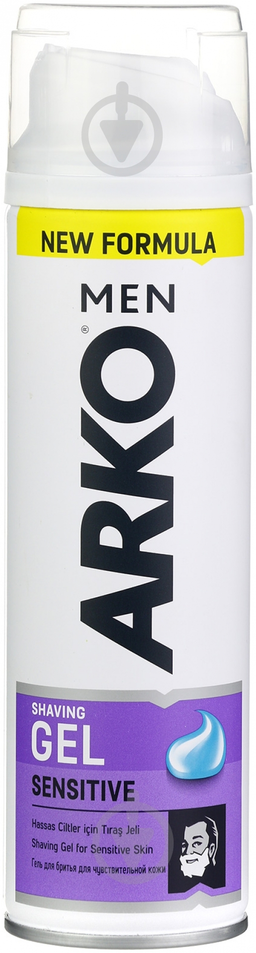 Гель для гоління Arko Extra Sensitive 200 мл - фото 1