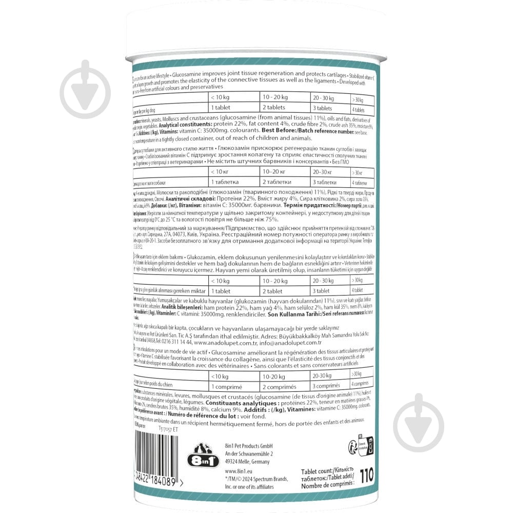 Витамины 8in1 Excel Glucosamine для суставов 110 шт. - фото 5 Витамины 8in1 Excel Glucosamine для суставов 110 шт. - фото 5