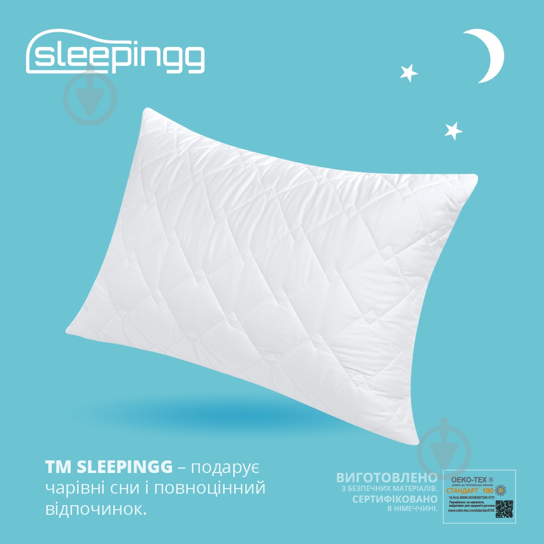 Подушка на блискавці Sleepingg IDEIA 50x70 білий - фото 3 Подушка на блискавці Sleepingg IDEIA 50x70 білий - фото 3