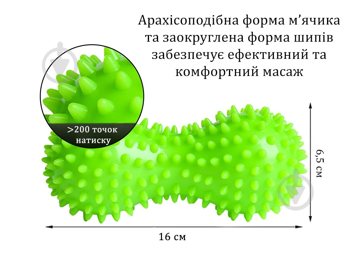 Массажный мяч EasyFit EF-1072-GN зеленый - фото 2 Массажный мяч EasyFit EF-1072-GN зеленый - фото 2