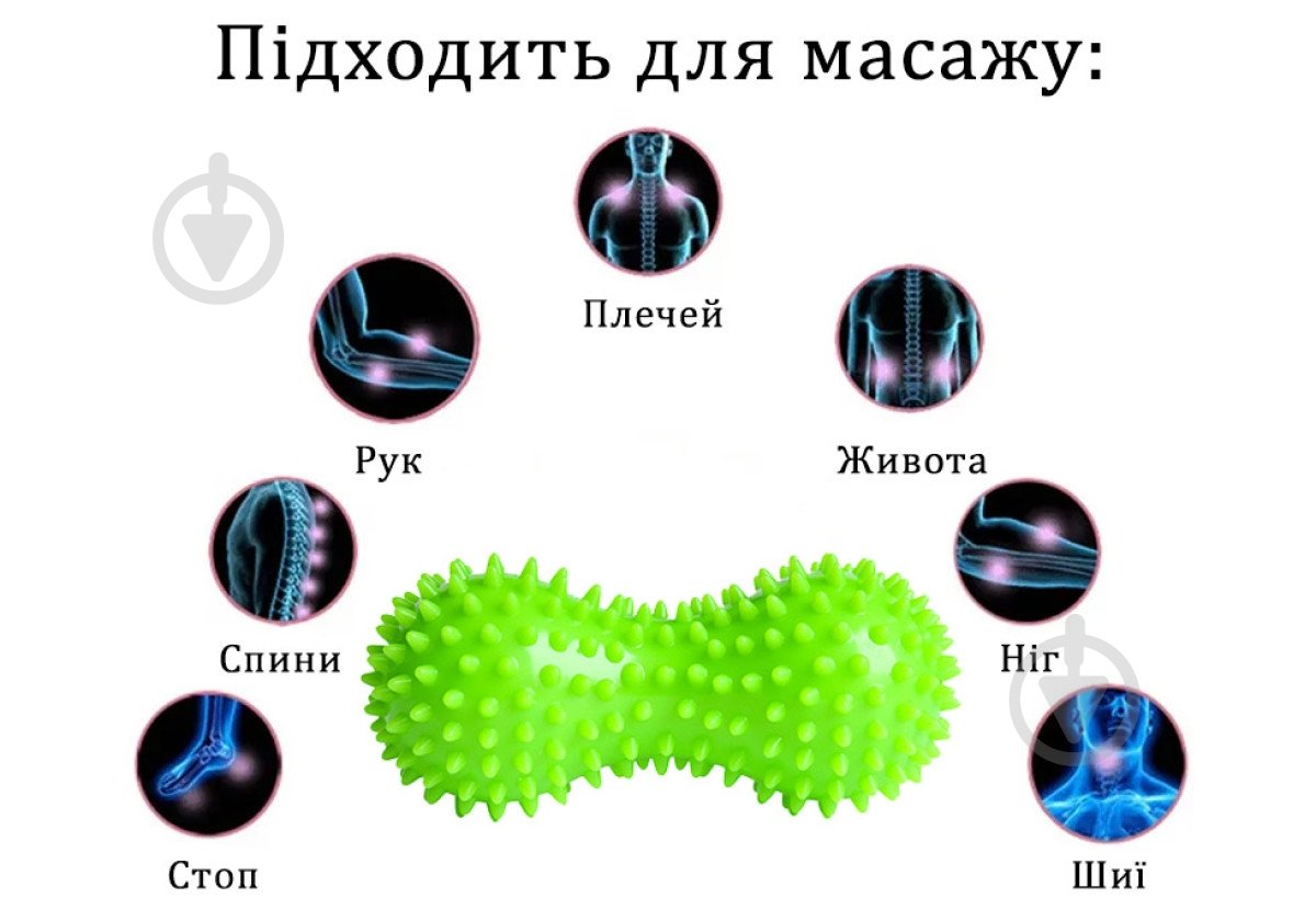 Массажный мяч EasyFit EF-1072-GN зеленый - фото 4 Массажный мяч EasyFit EF-1072-GN зеленый - фото 4