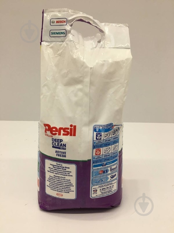 УЦЕНКА! порошок Persil Color plus Active fresh 8,1 кг (УЦ №87) - фото 10 УЦЕНКА! порошок Persil Color plus Active fresh 8,1 кг (УЦ №87) - фото 10