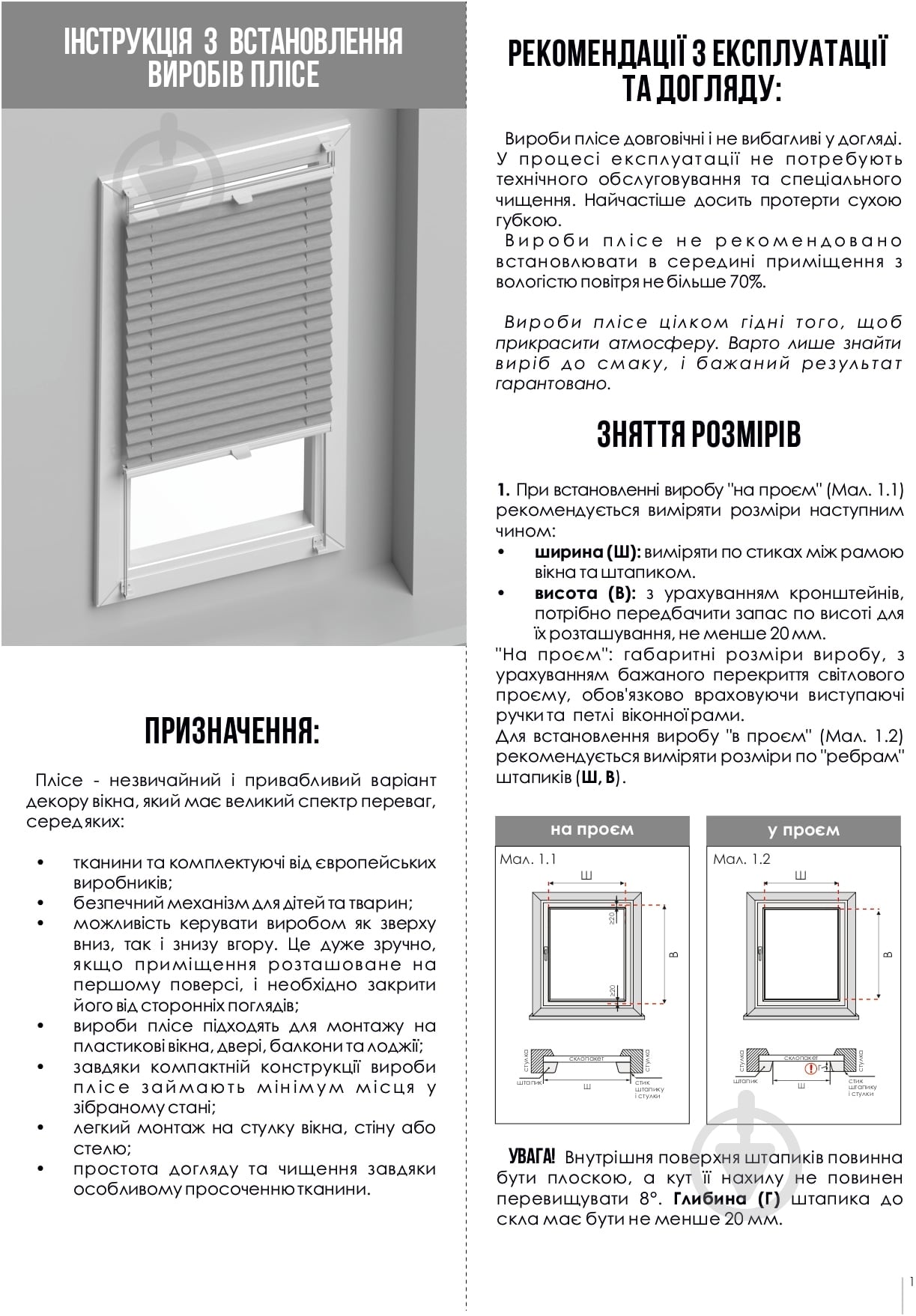 Штора-плісе Rollotex тканина DUO TERMO 48х90 см Сірий - фото 8