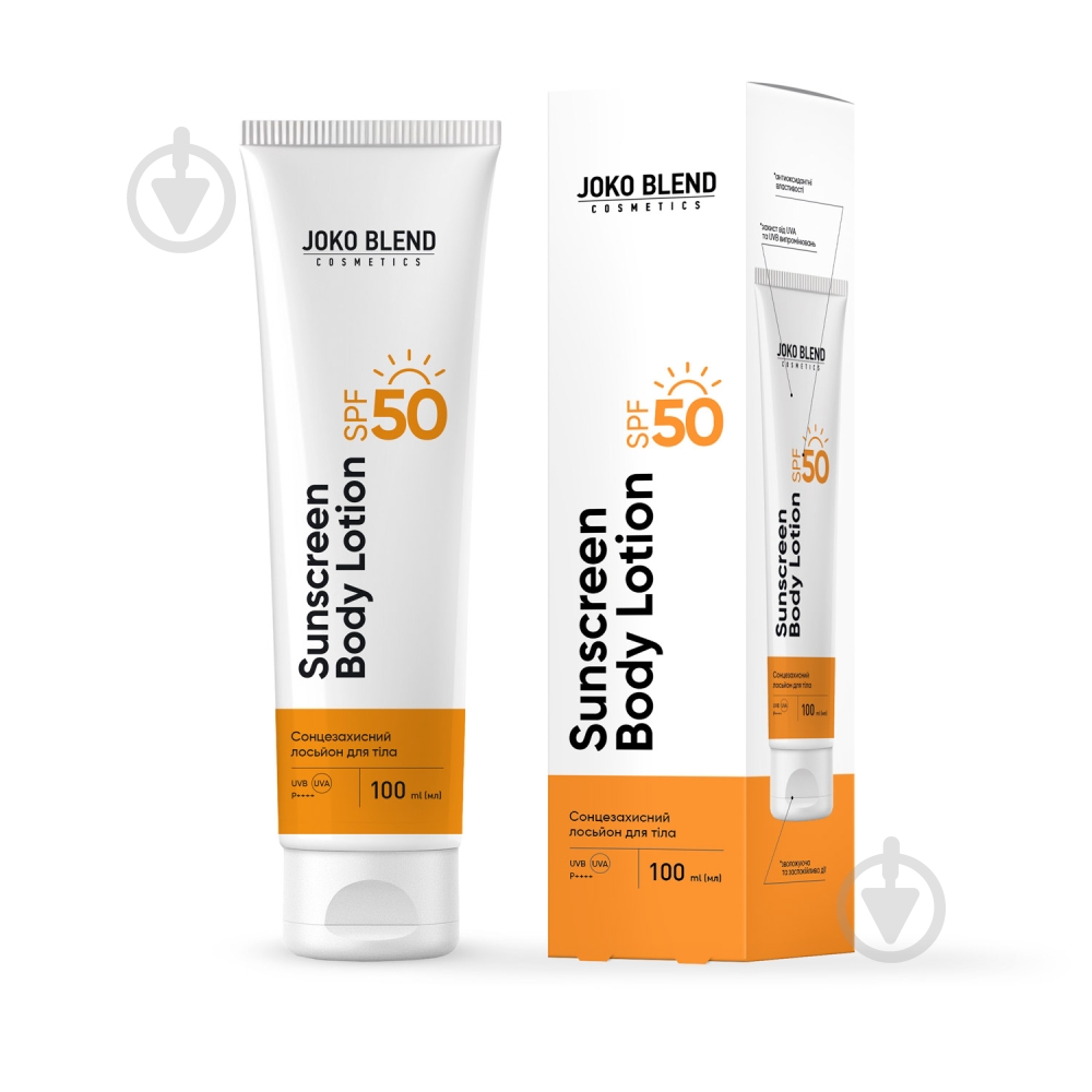 Лосьйон-спрей JOKO BLEND Cosmetics для тіла SPF 50 100 мл - фото 1