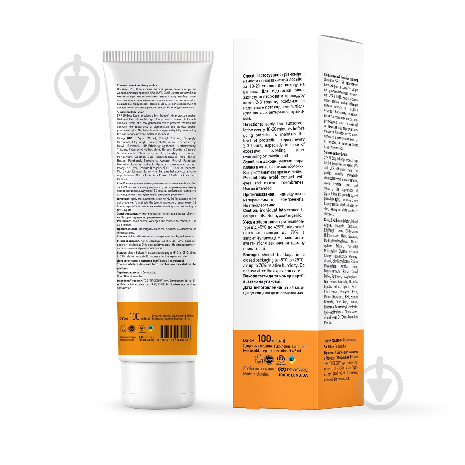 Лосьйон-спрей JOKO BLEND Cosmetics для тіла SPF 50 100 мл - фото 3