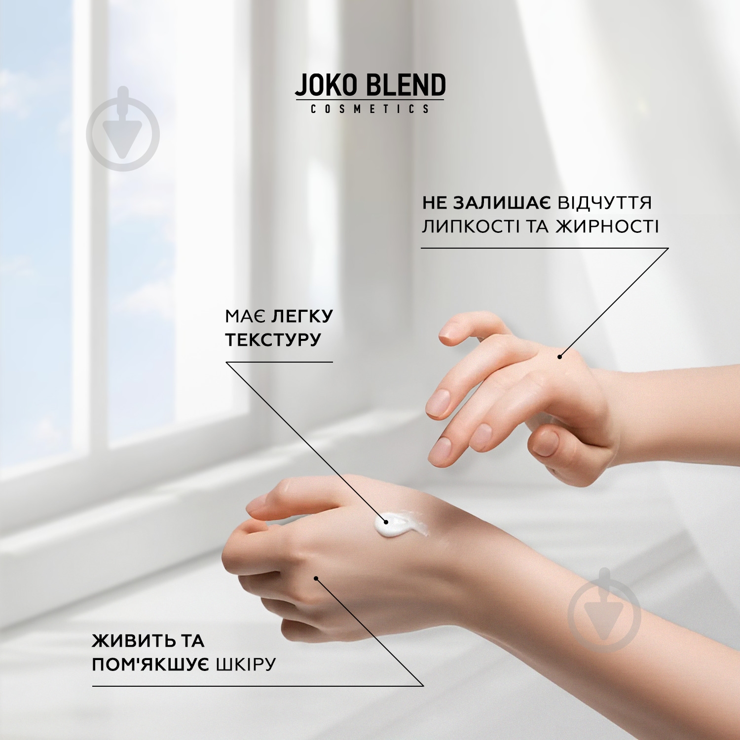 Лосьйон-спрей JOKO BLEND Cosmetics для тіла SPF 50 100 мл - фото 6