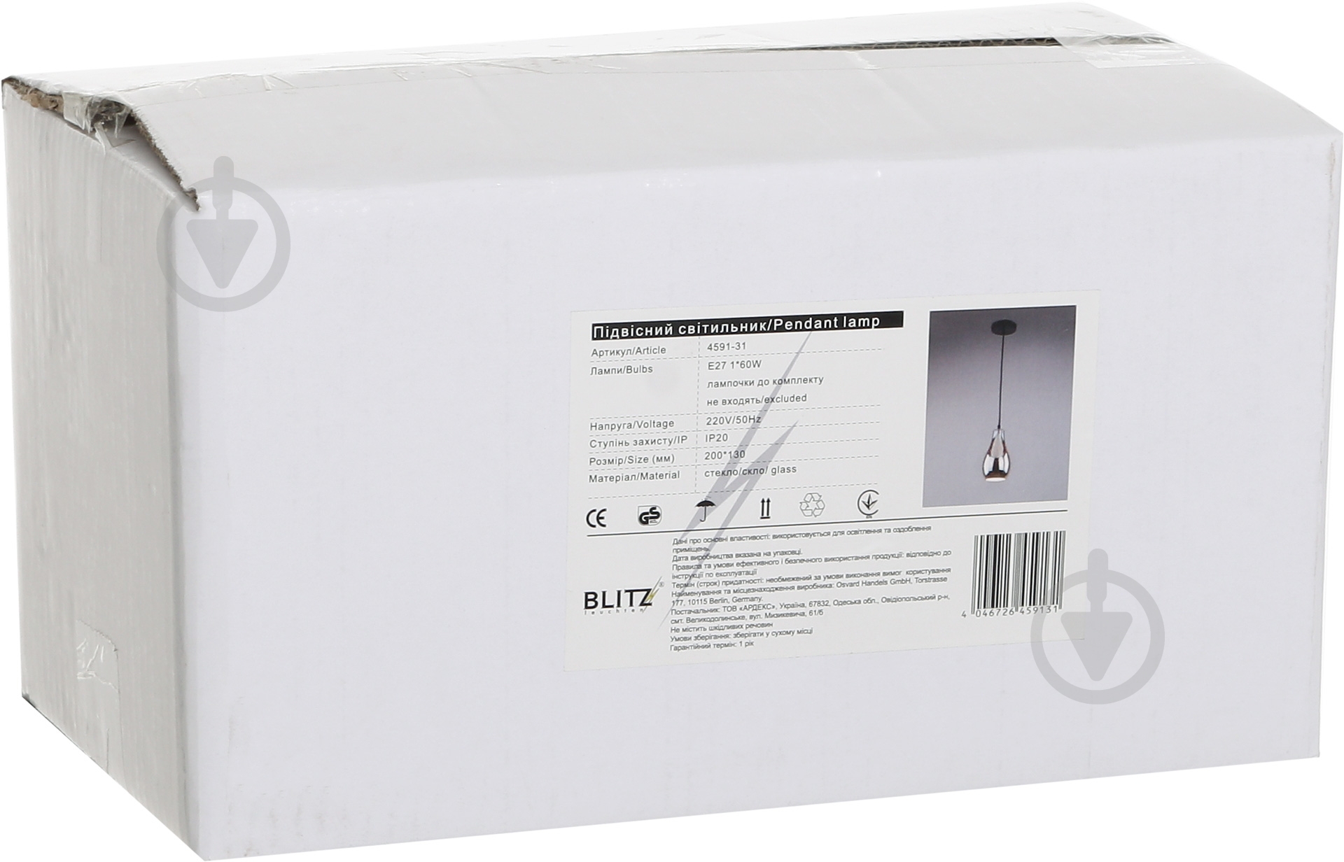 ВИТРИНА! Подвес Blitz 1x60 Вт E27 хром 4591-31 - фото 3