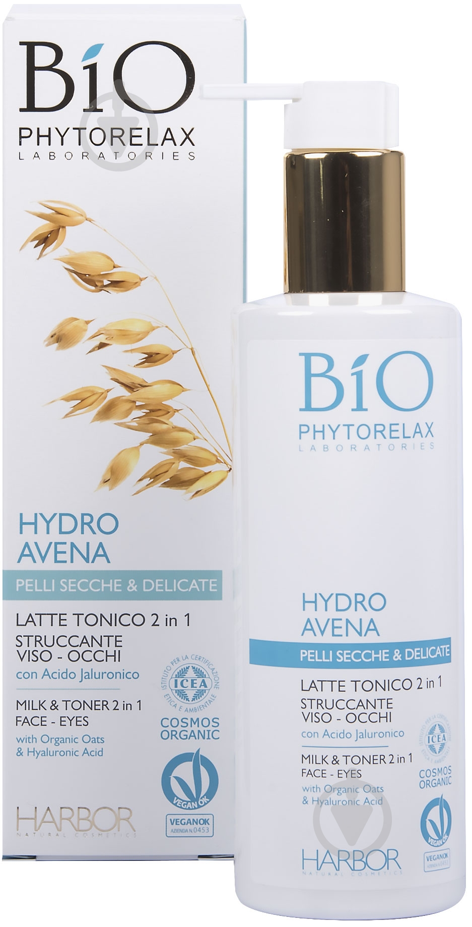 Молочко-тоник для лица Phytorelax Hydro Avena 200 мл - фото 1