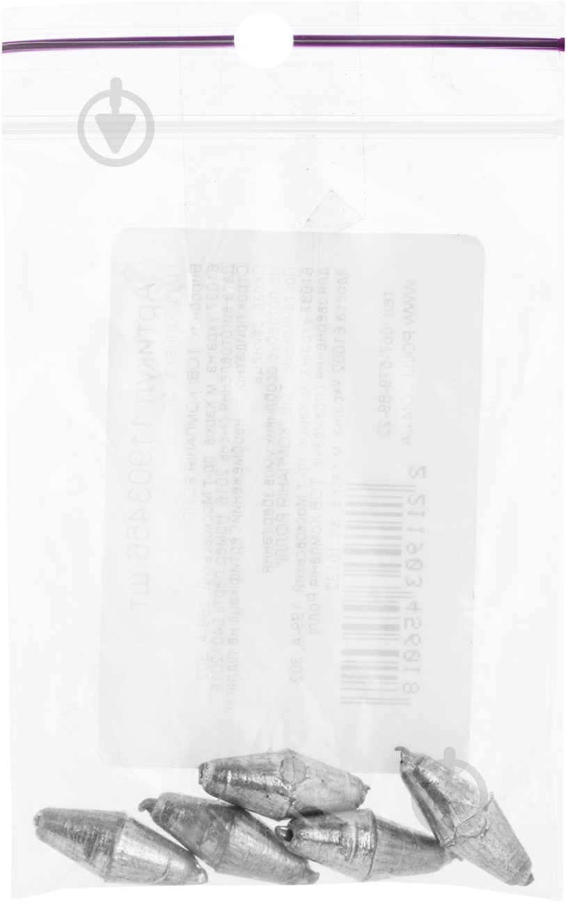 Грузило 5 г 5 шт. - фото 2