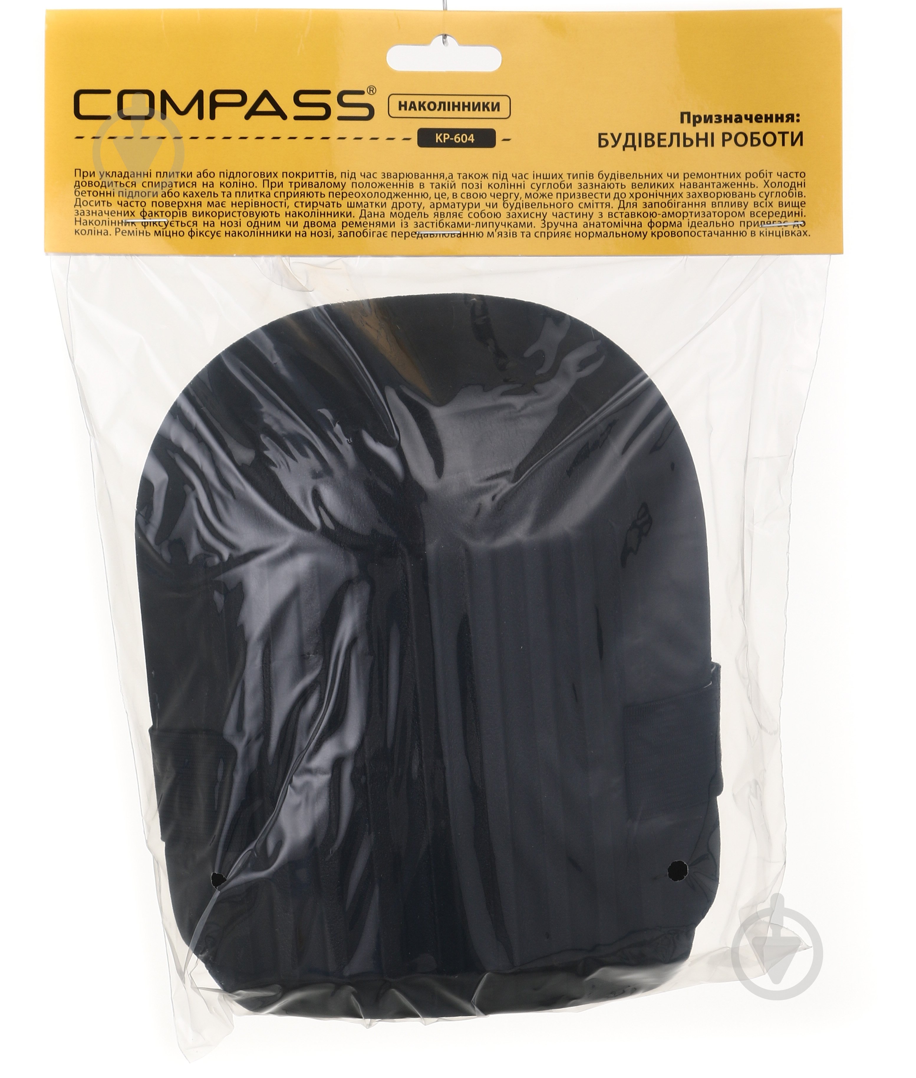 Наколінники Compass KP-604 - фото 7 Наколінники Compass KP-604 - фото 7