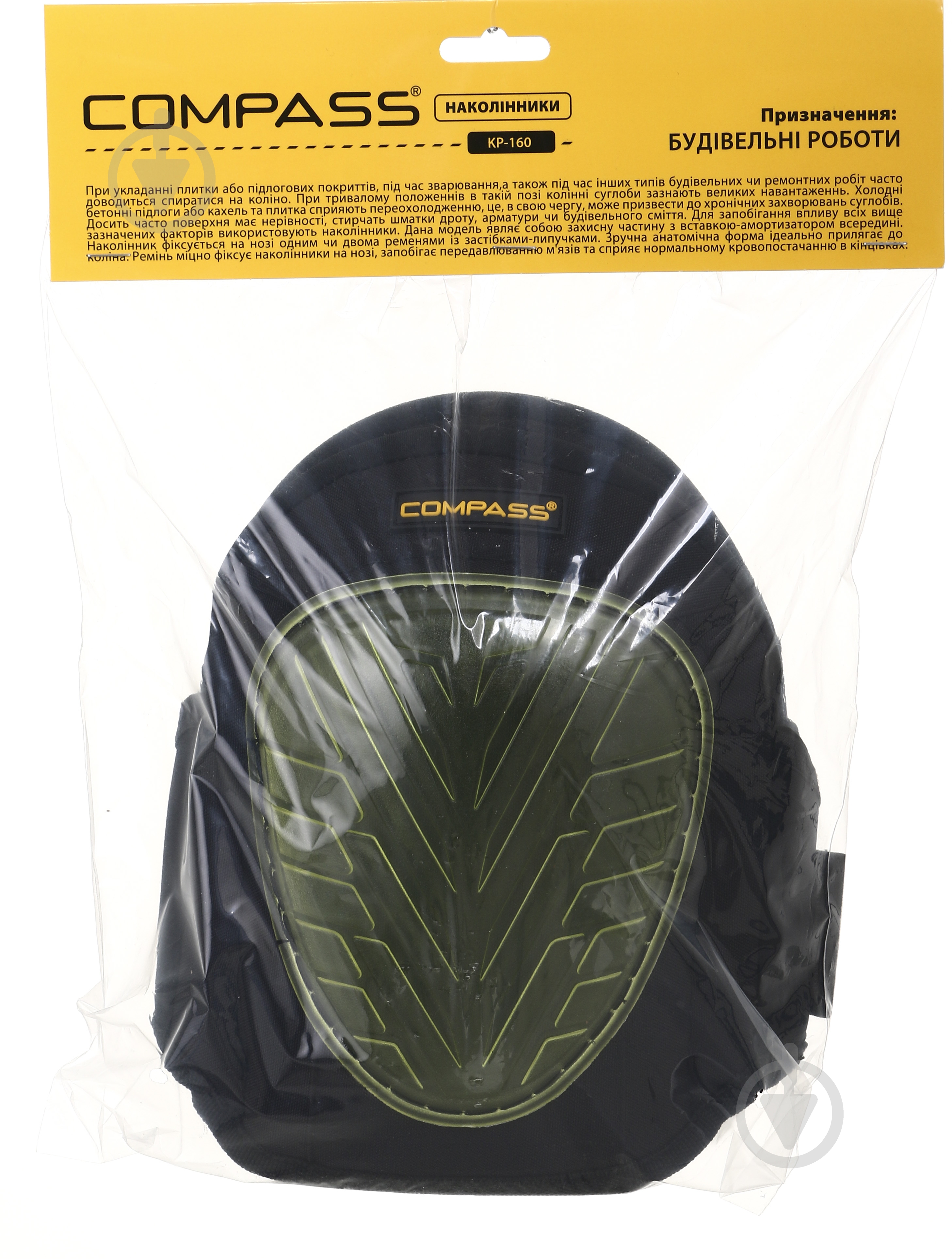Наколенники Compass KP-160 - фото 8